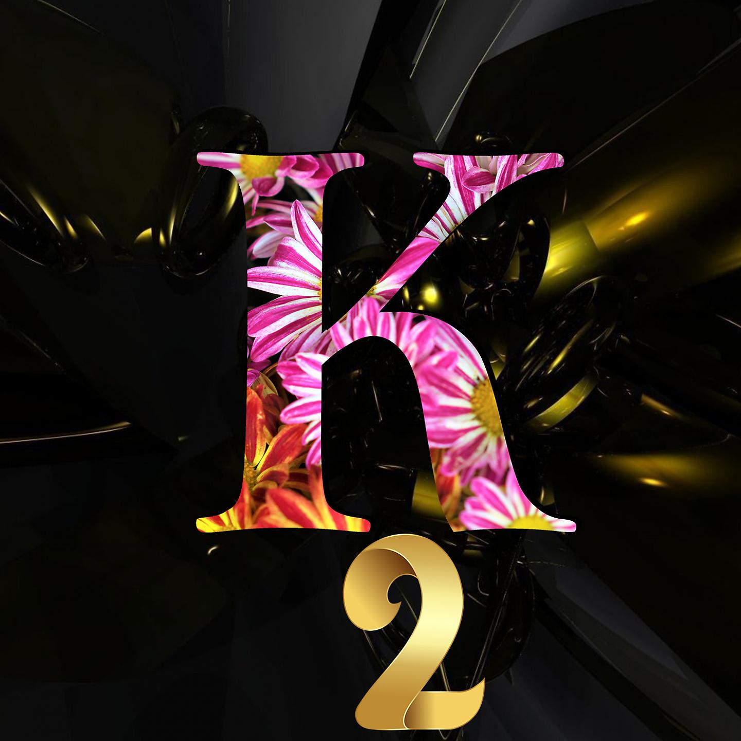 Постер альбома K2