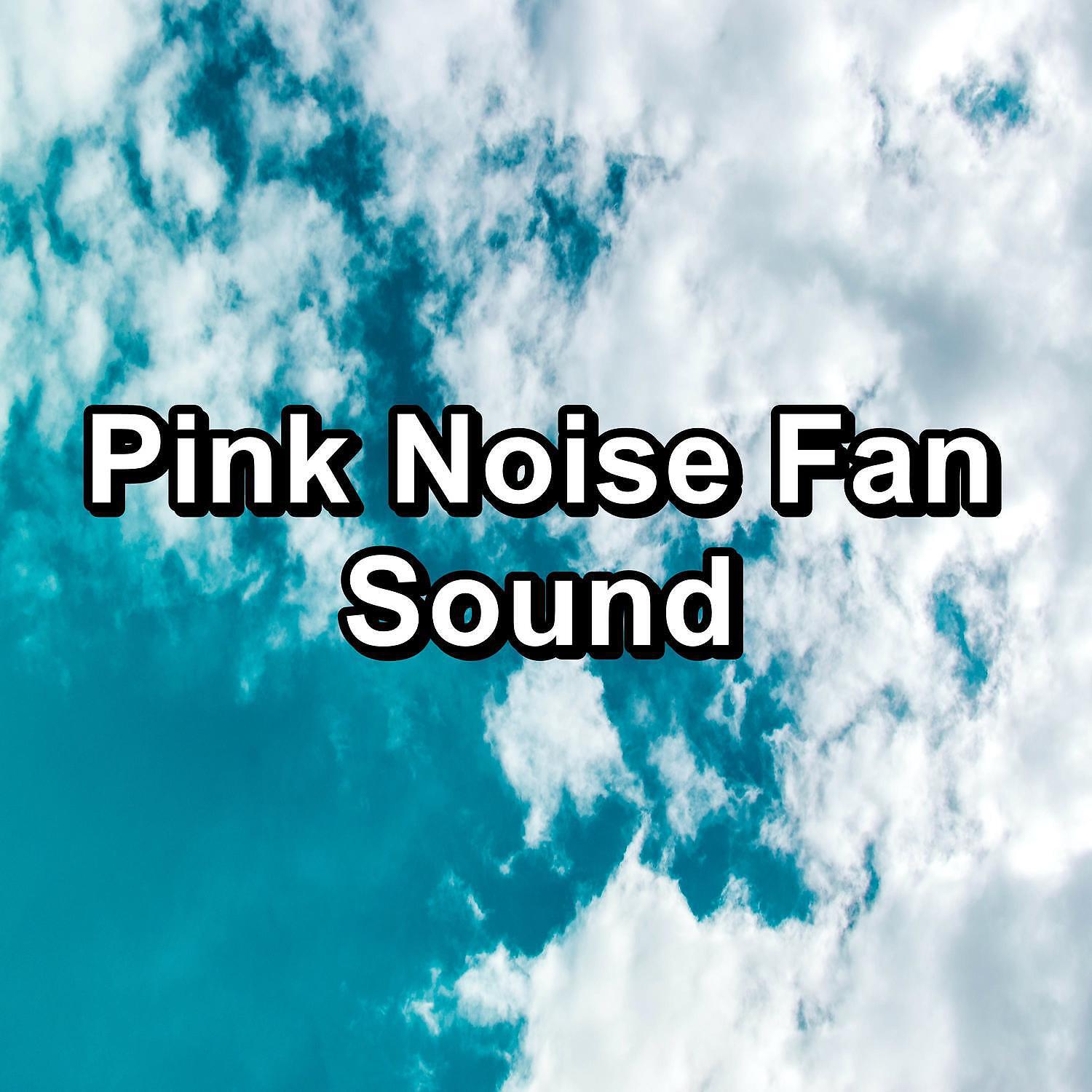 White Noise Babies - CPU Fan Noise