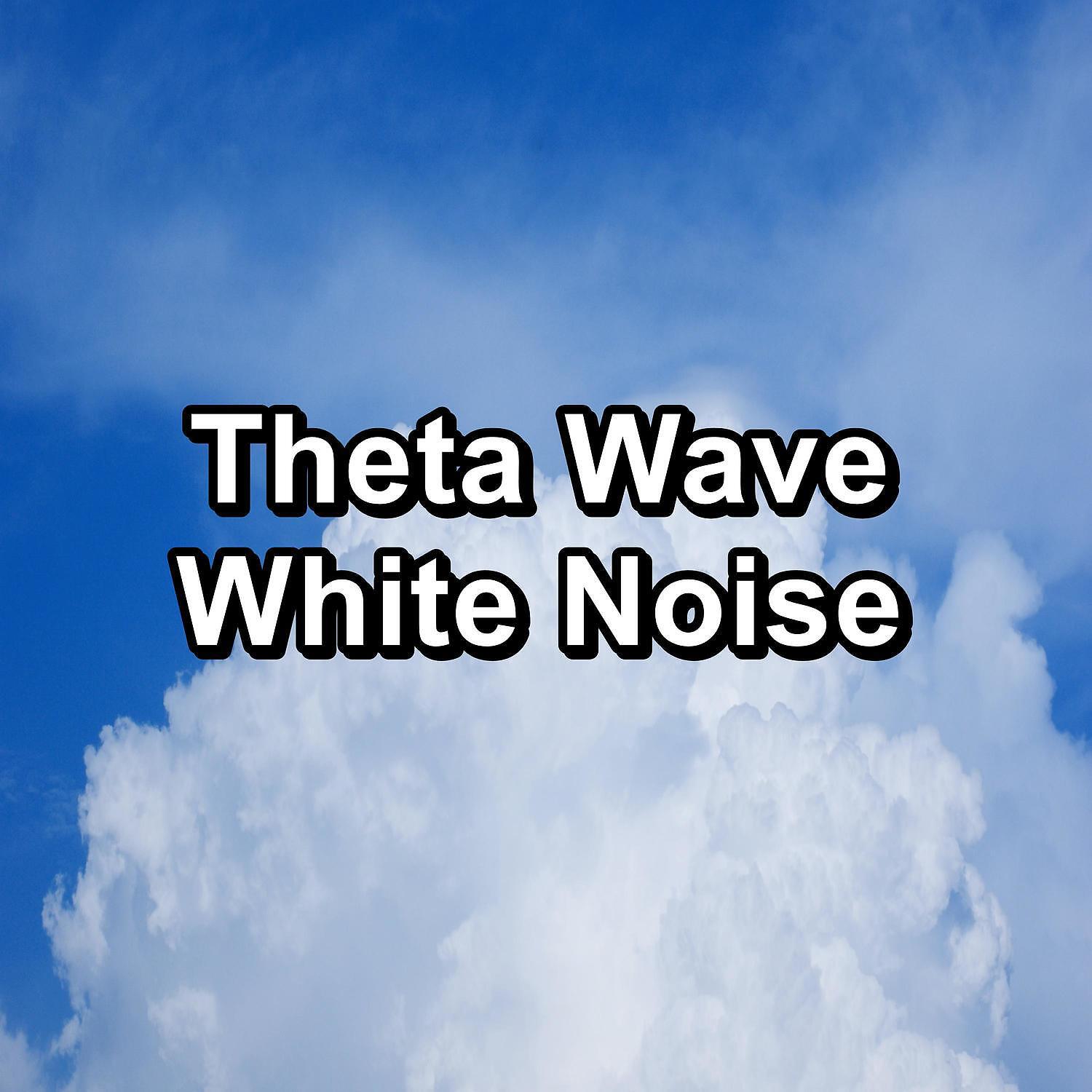 White Noise 2033 - Hard Brown Noise For Deep Sleep To Help your Babies Sleep