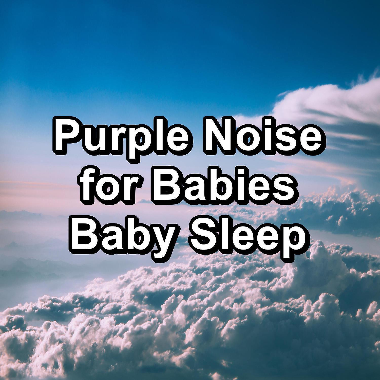 Brown Noise Deep Sleep Baby - Hard White Noise For Babies  To Help with Insomnia