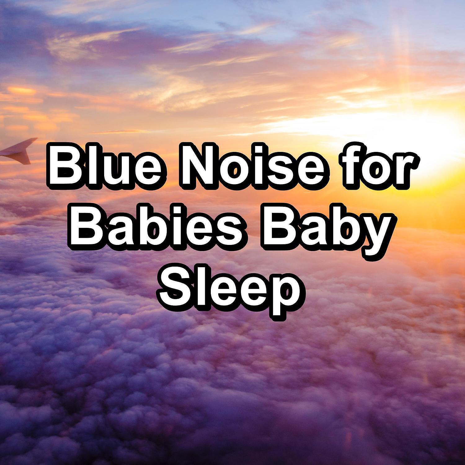 Water Sound Natural White Noise - Hard Brown Noise For Deep Sleep To Help your Babies Sleep
