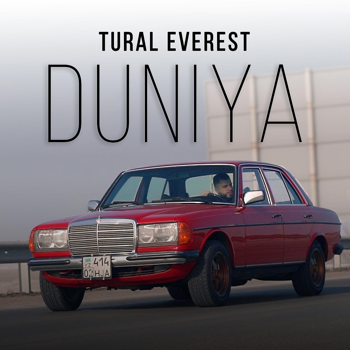 Постер альбома Duniya