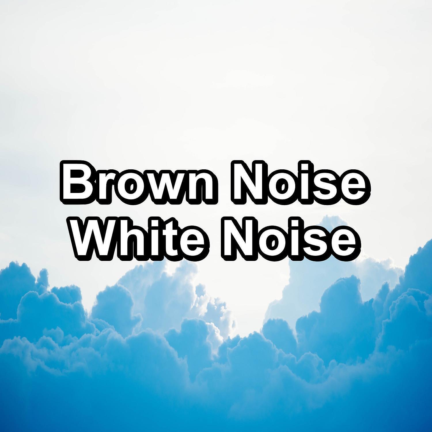 White Noise Research - Super Deep Cockpit- 500Hz
