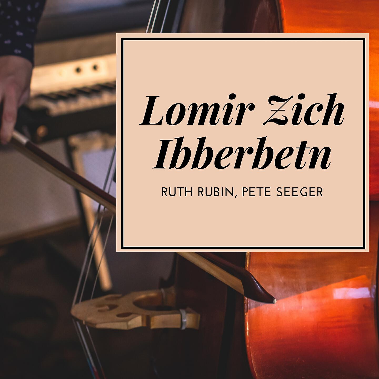 Ruth Rubin - By Dem Shtetl