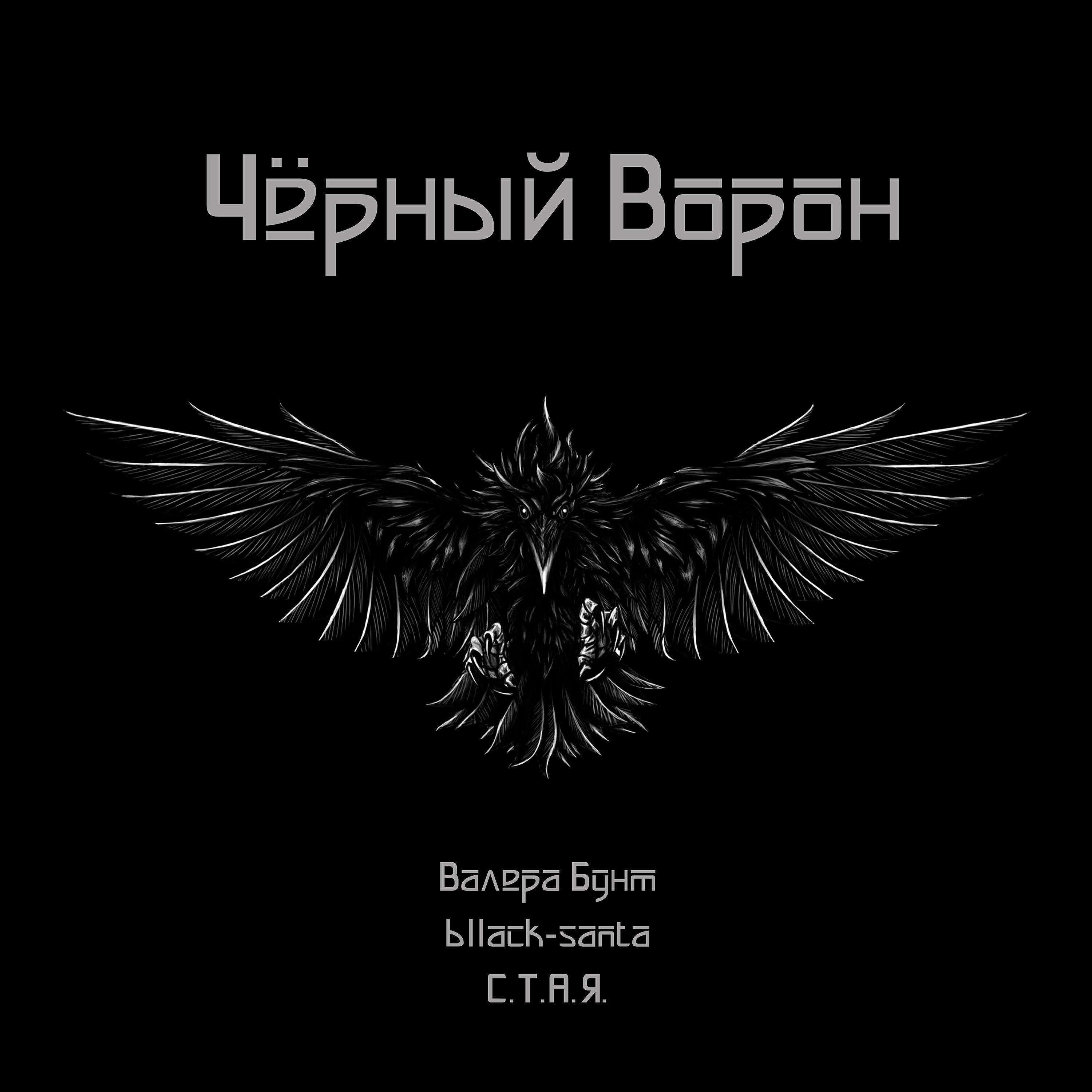 Валера Бунт все песни в mp3