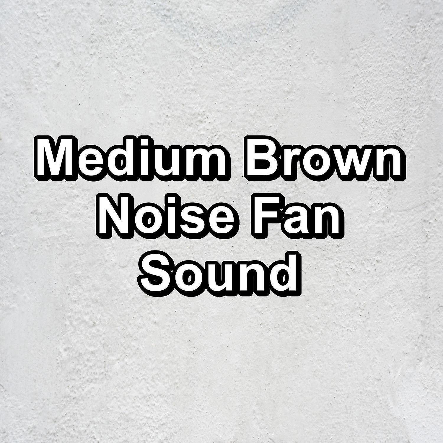Musica Relajante - A Gentle Whirring CPU Fan