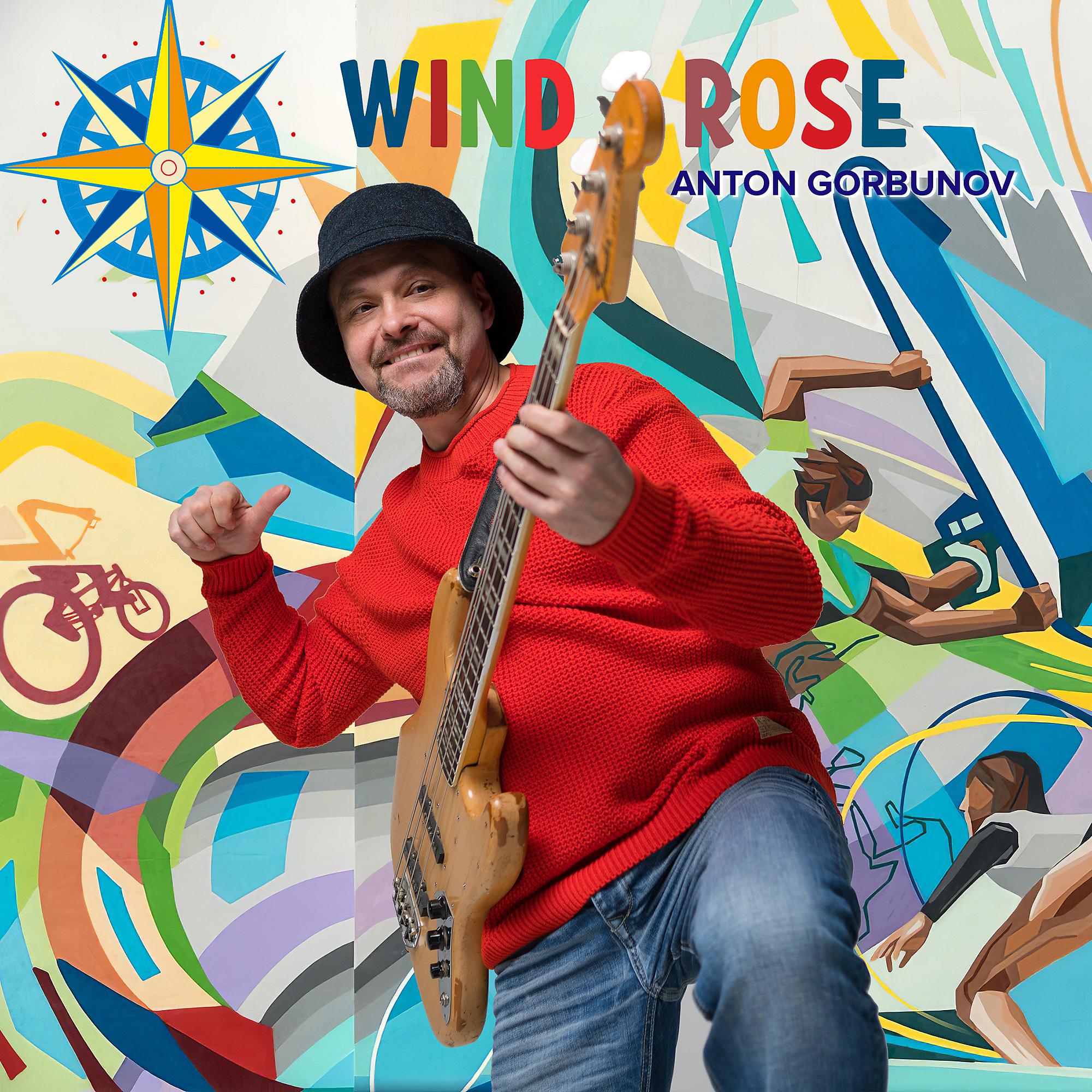 Постер альбома Wind Rose