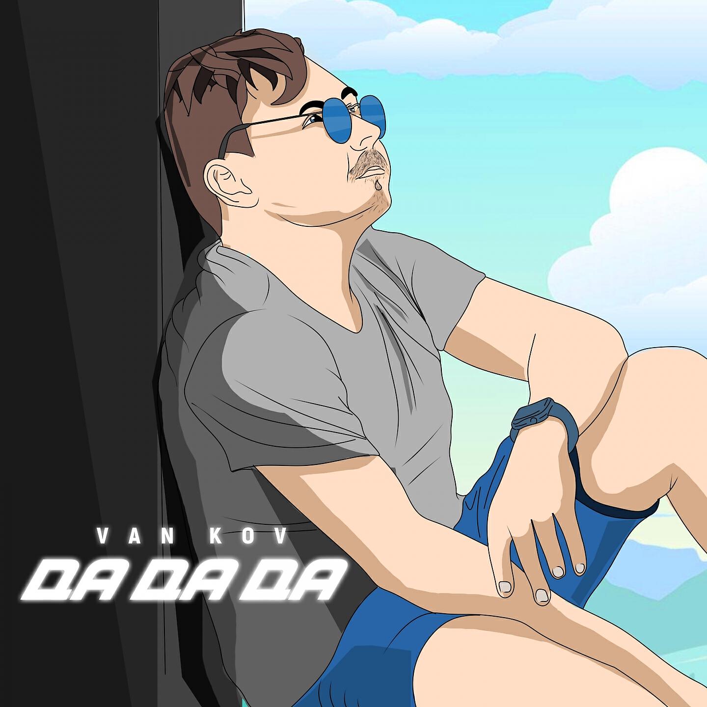 VAN KOV - Да да да