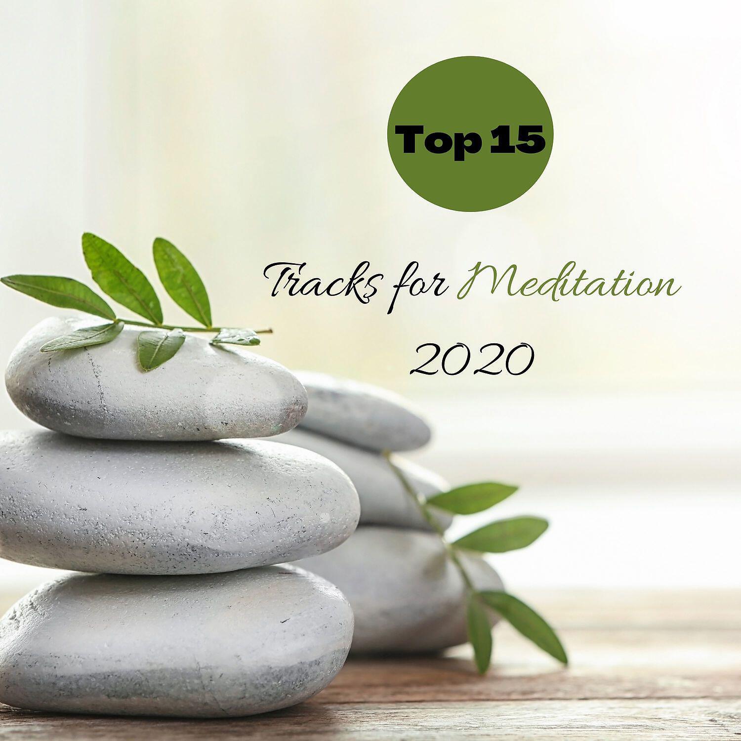 Meditation Mantras Guru - Focus Zen Meditation