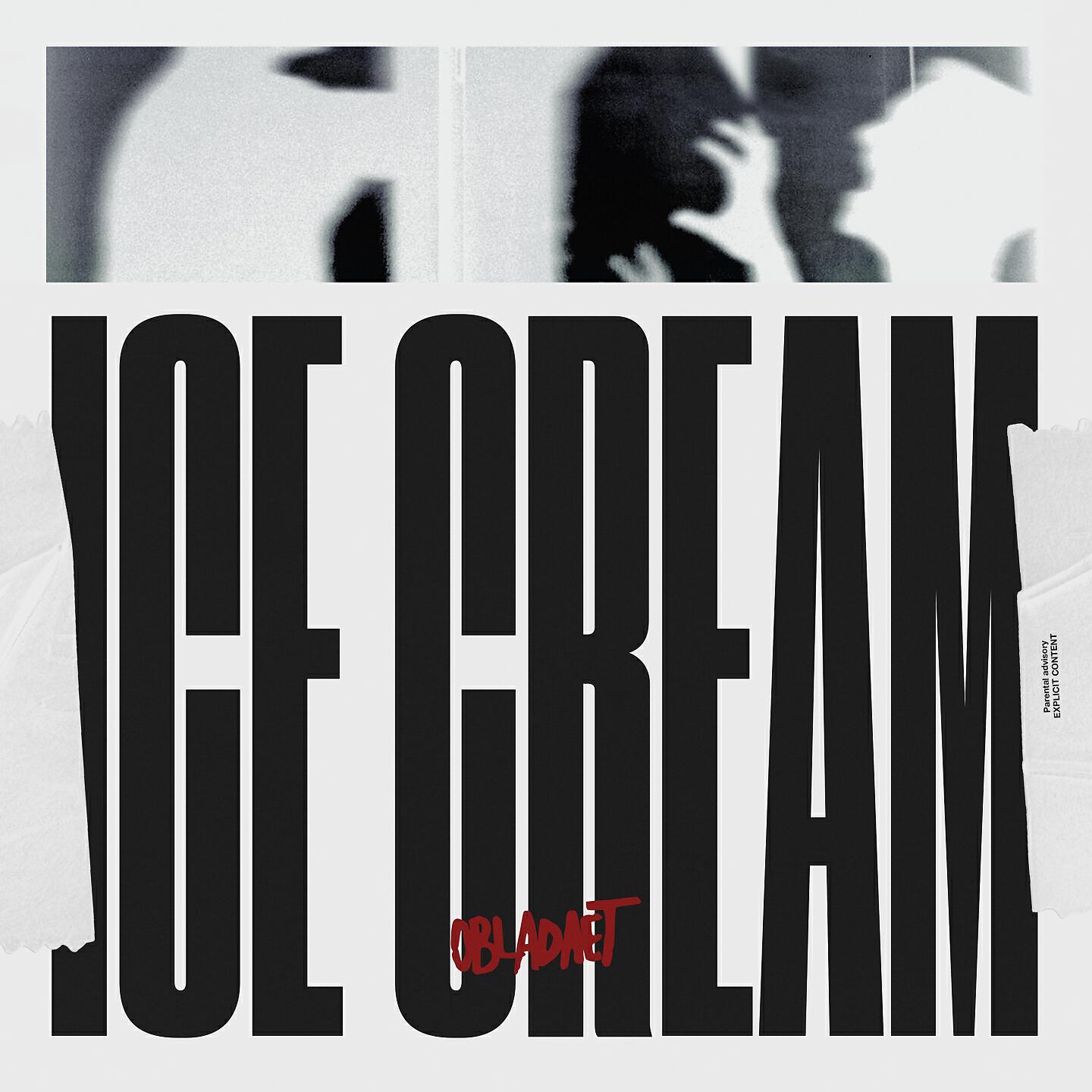 Постер альбома ICE CREAM
