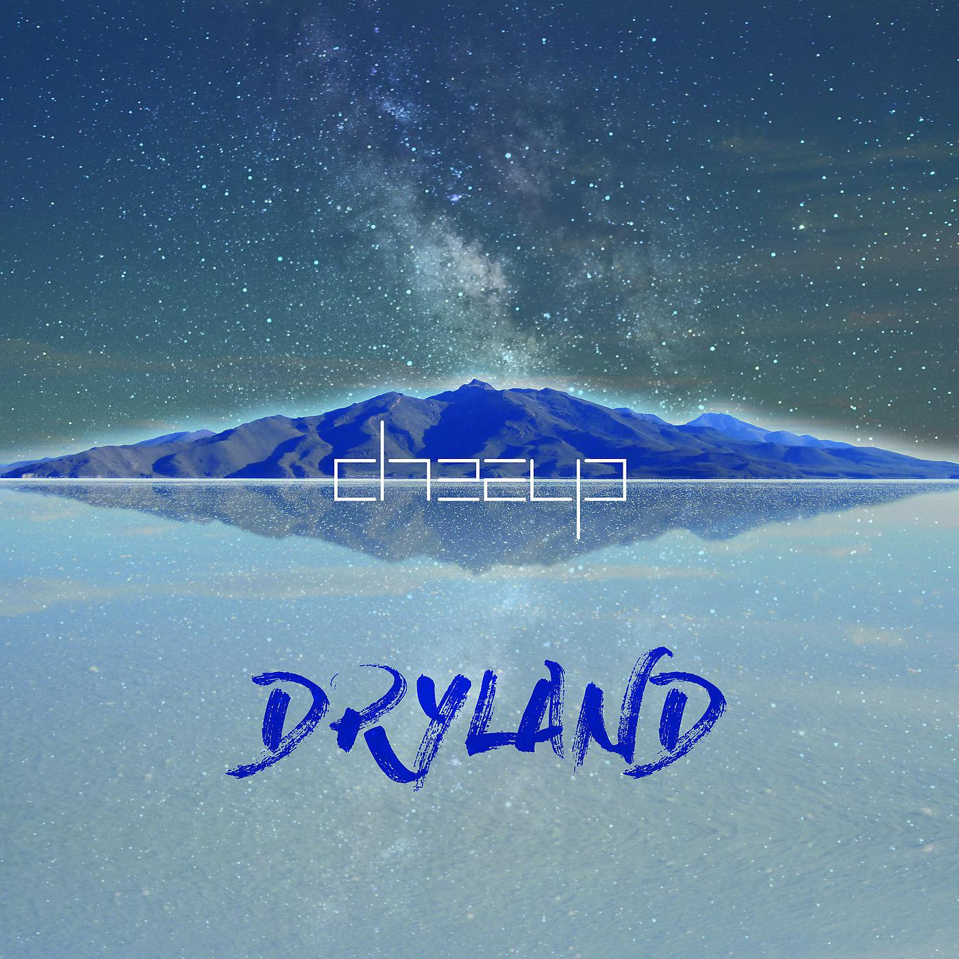 Постер альбома Dryland