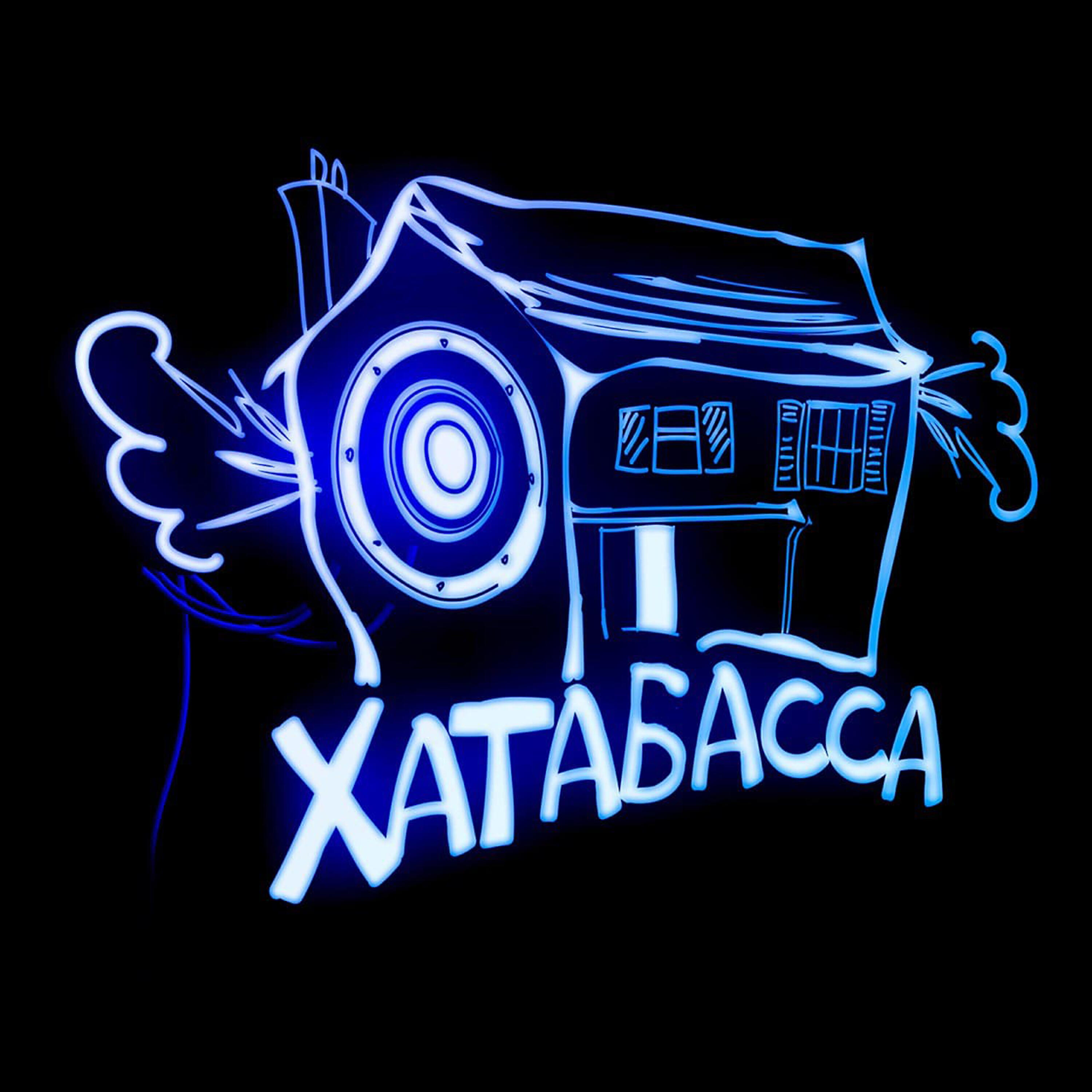BITZ - Стоп кран