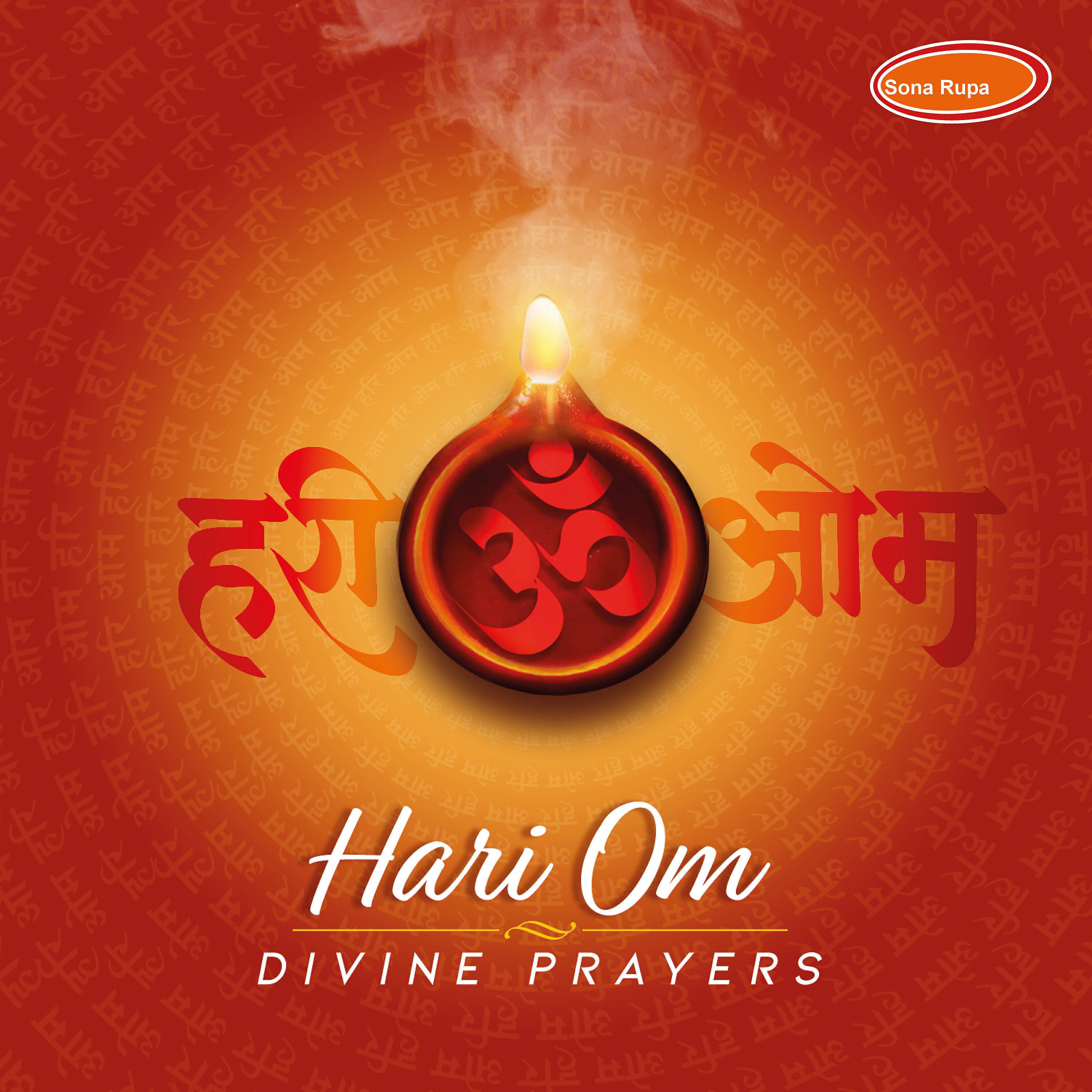 Anup Jalota - Om Namah Shivay