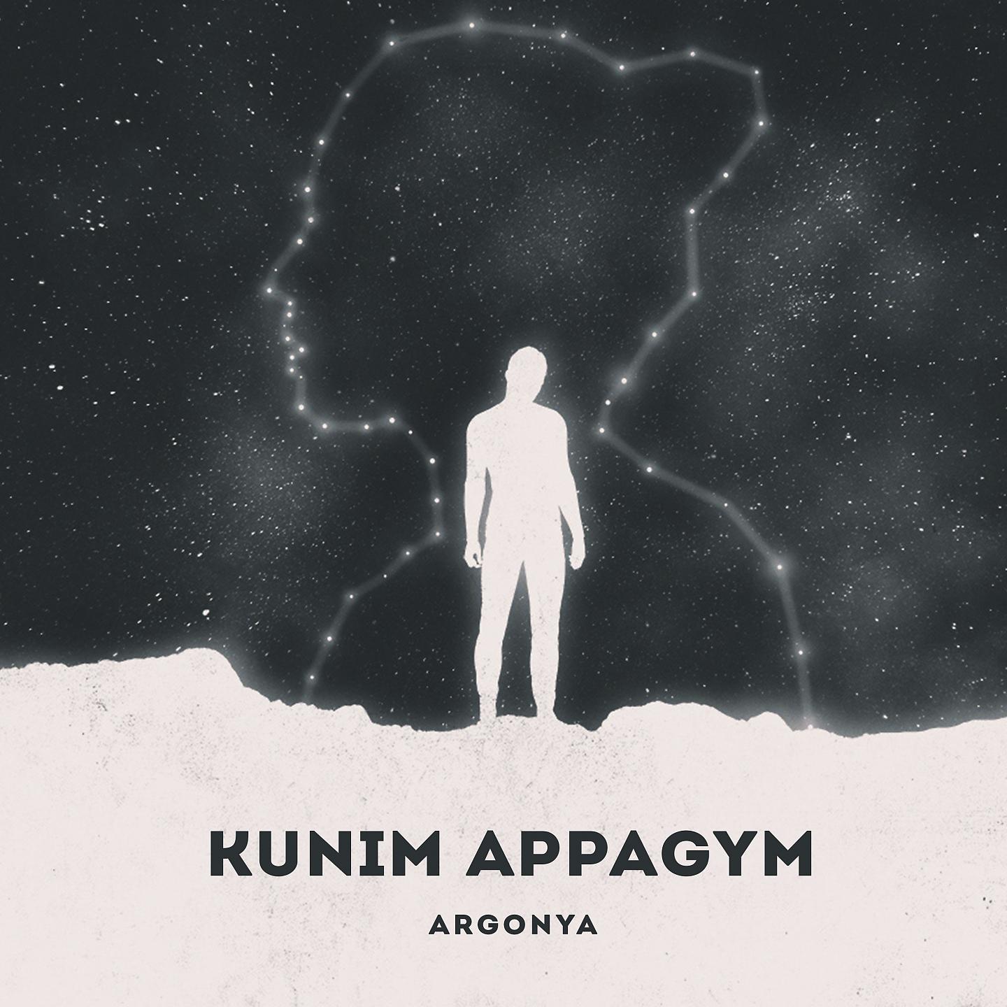 Постер альбома Kunim Appagym