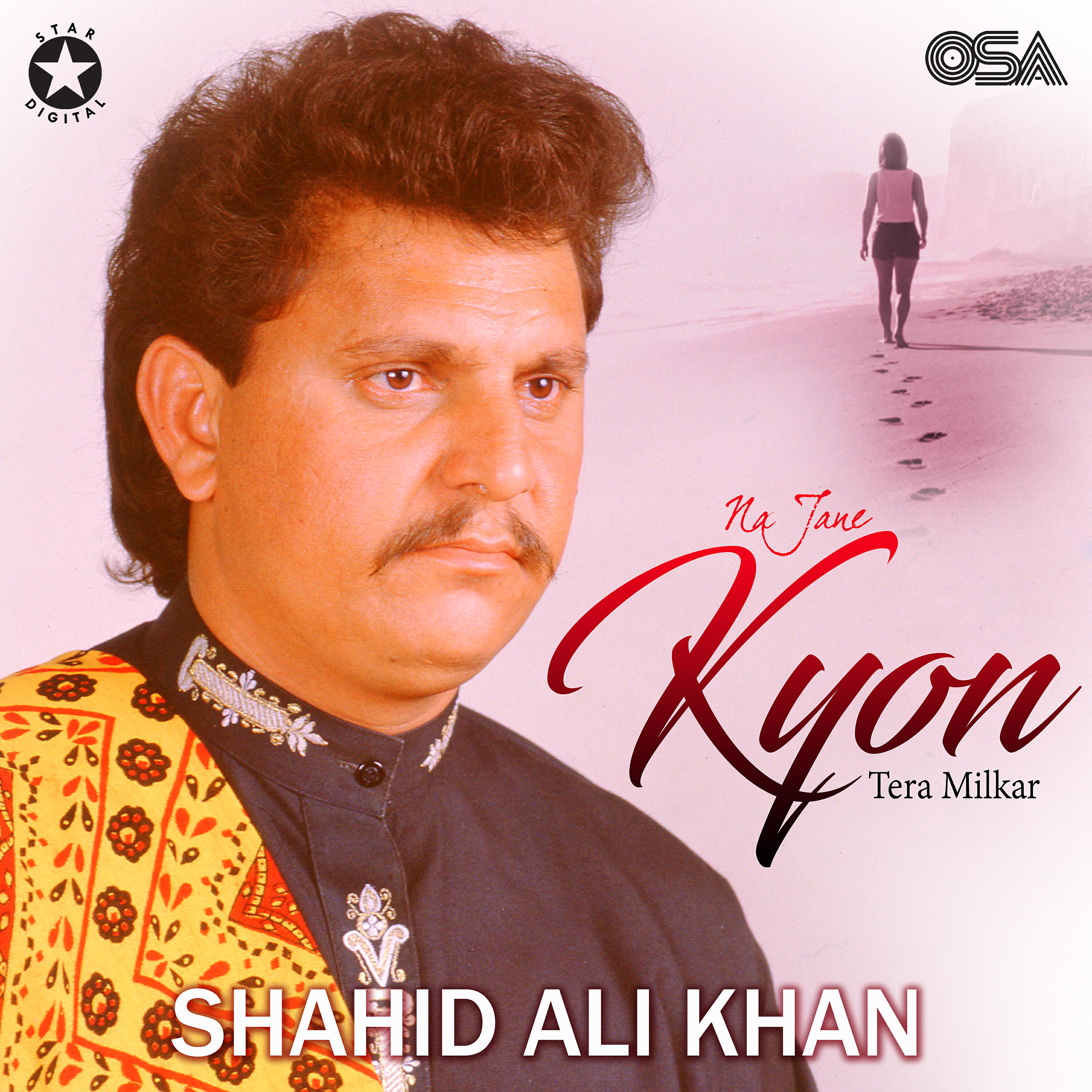 Shahid Ali Khan - Ja Rahi Hai Mohabbat Ki Maiyat