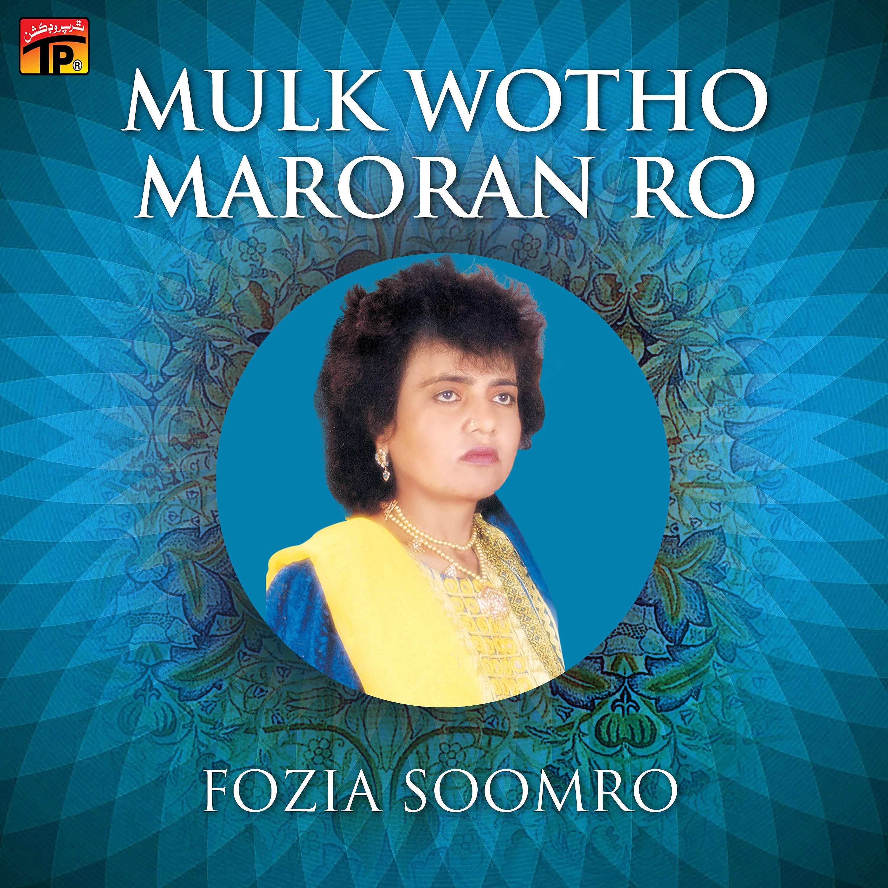 Fozia Soomro - To Roze Lalan Saaien