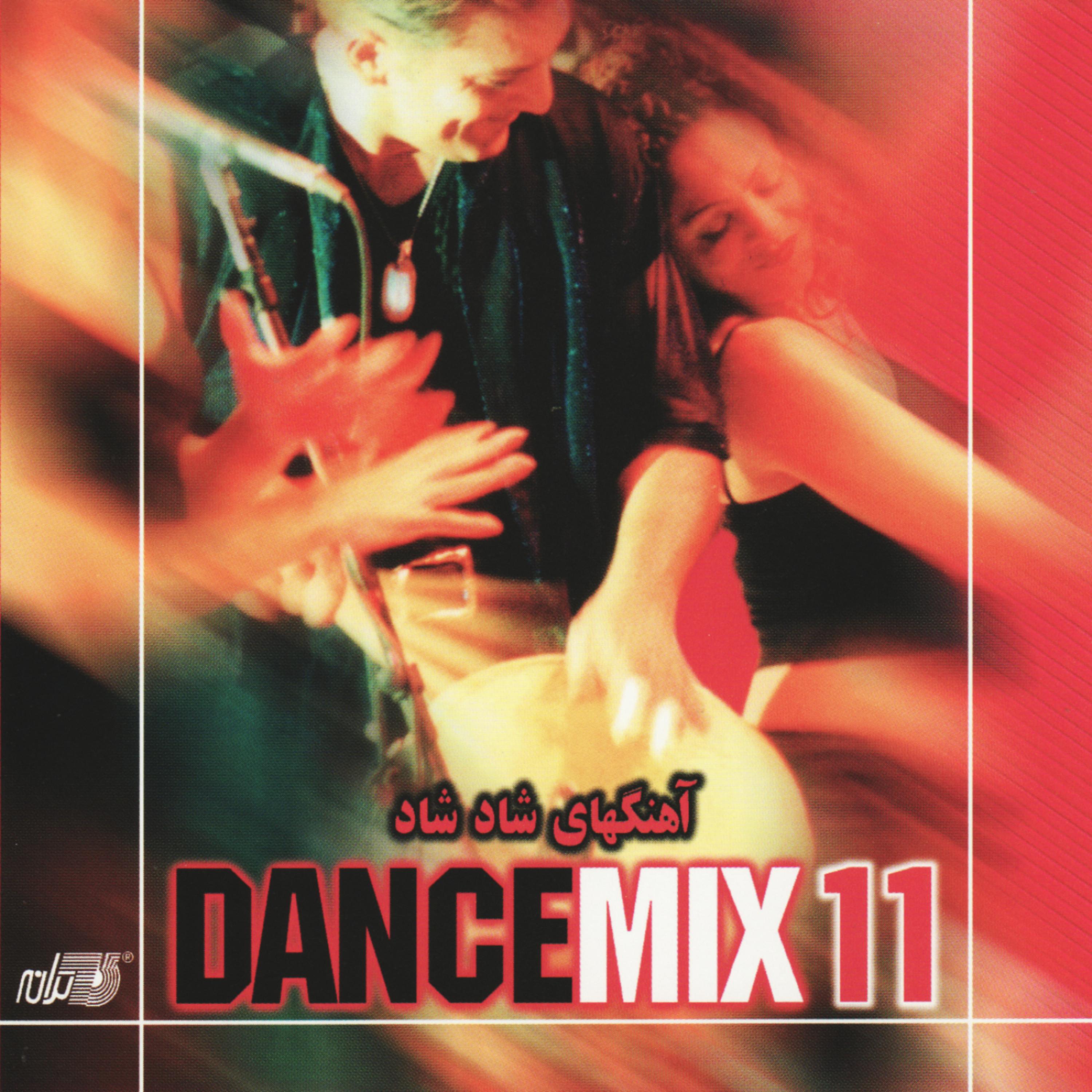 Постер альбома Dance Mix 11