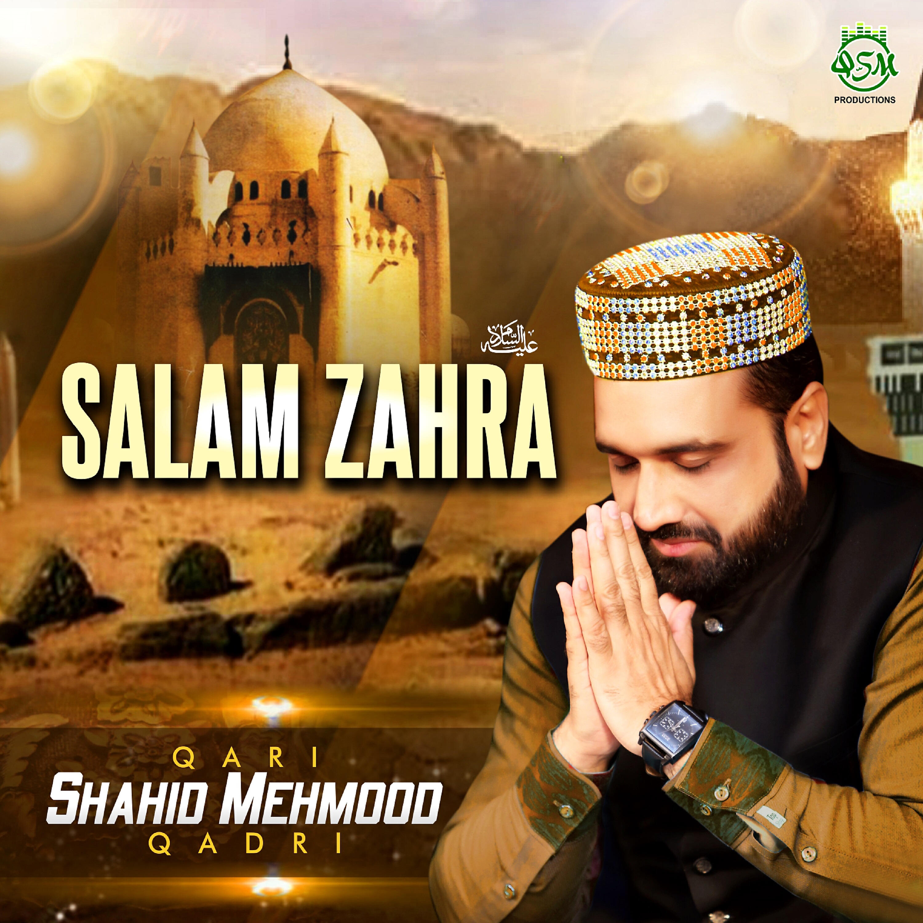 Qari Shahid Mehmood Qadri - Salam Zahra