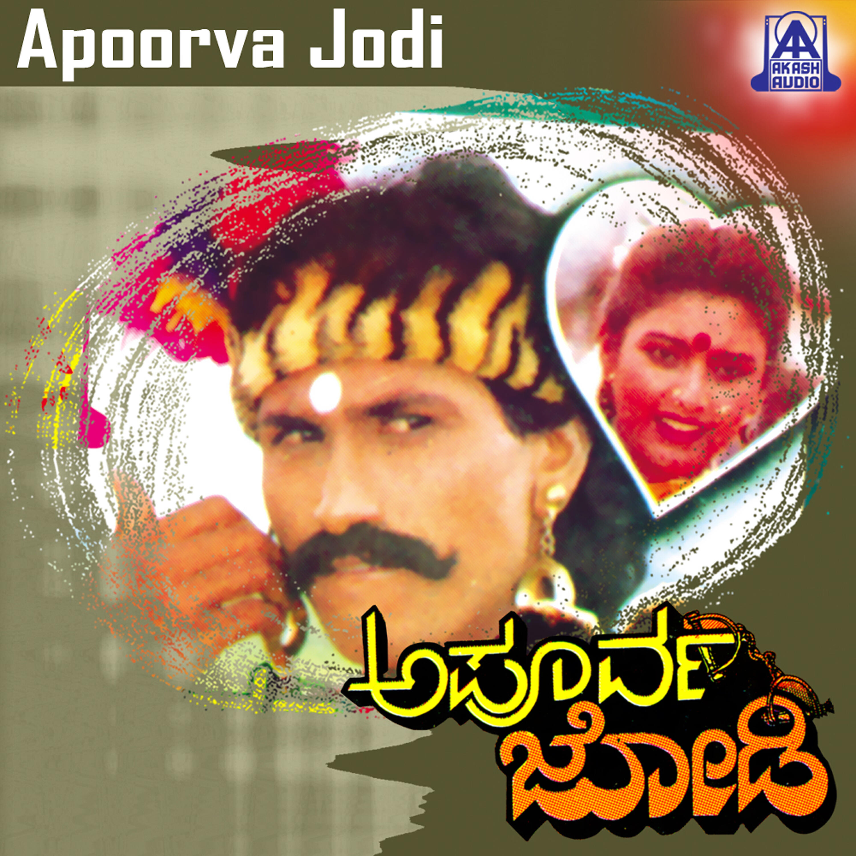 Dr. Rajkumar - Shodane Baduke Dinavu