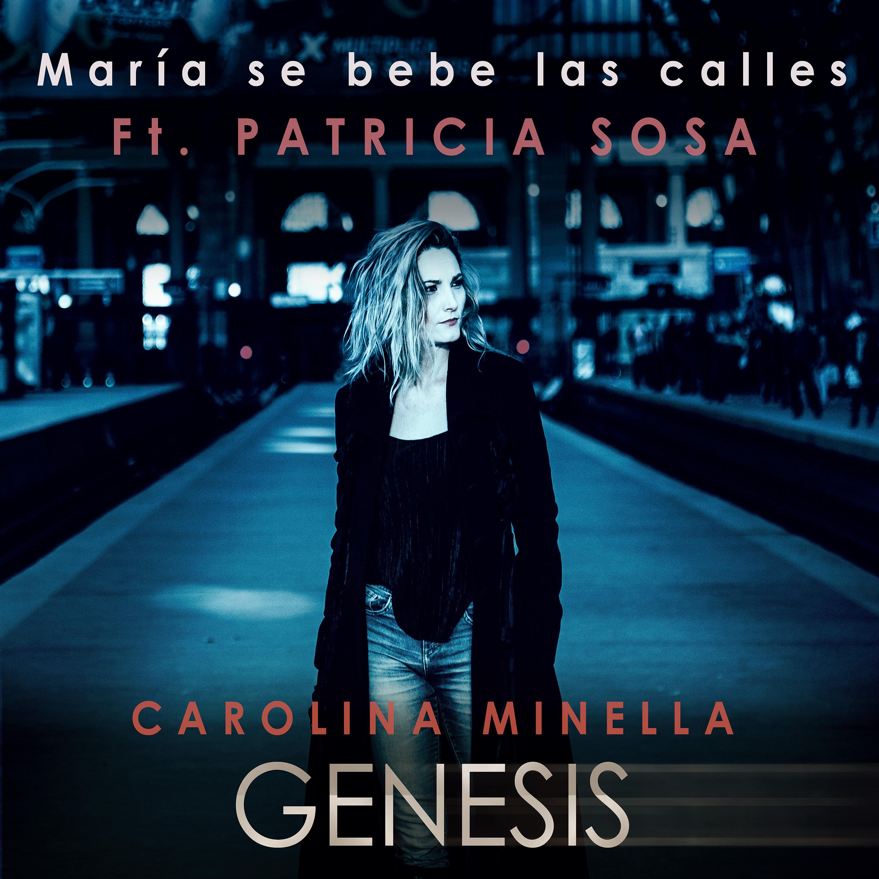 Постер альбома María Se Bebe las Calles