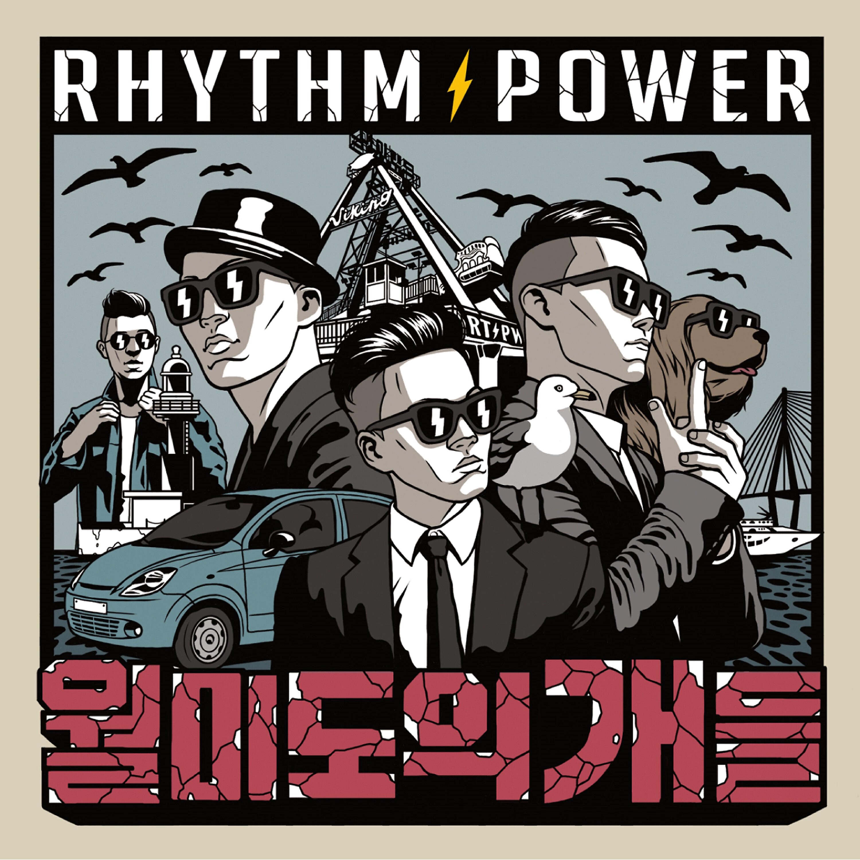 RHYTHM POWER - no encore
