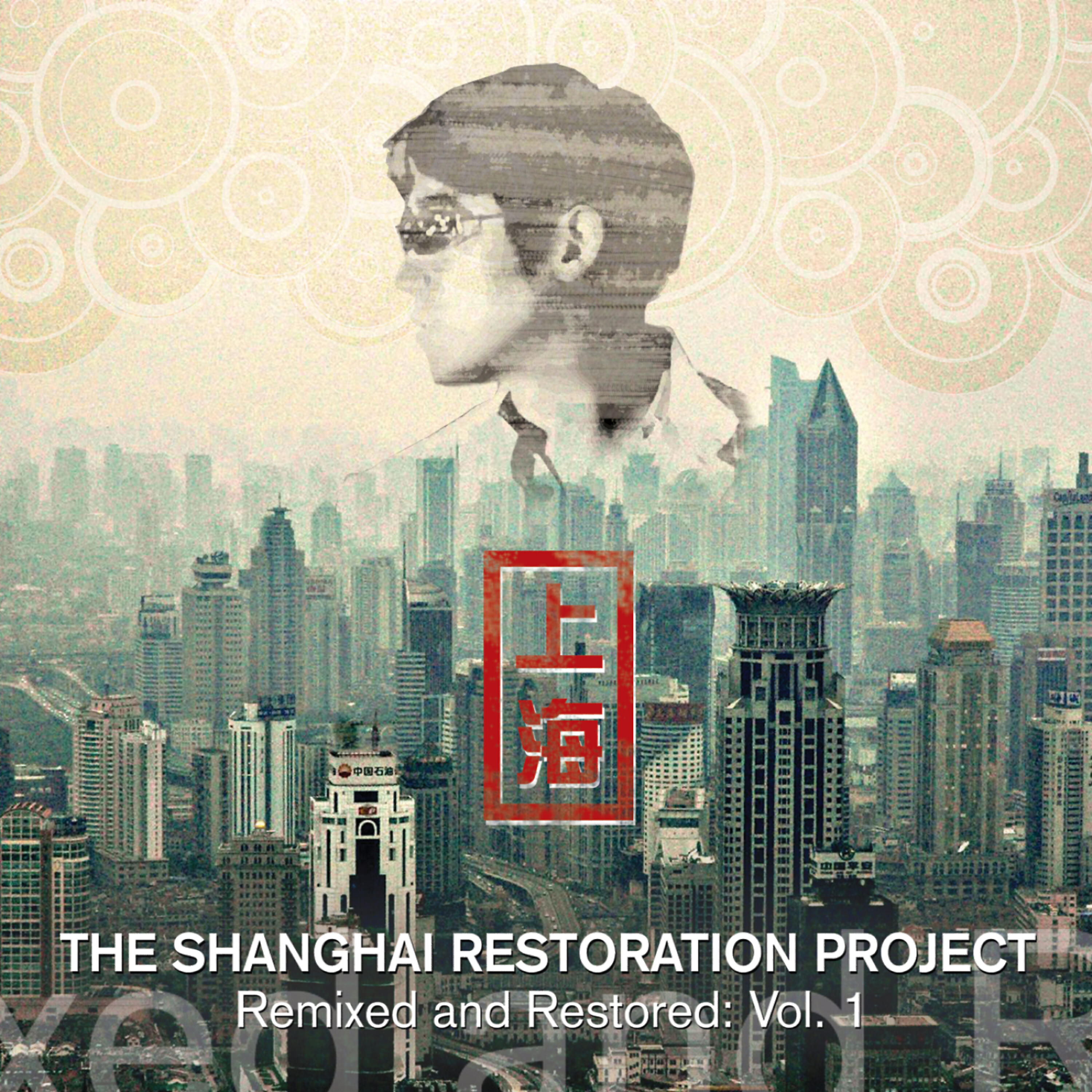 Zhou Xuan - Night Life in Shanghai (Shanghai Restoration Project Remix)