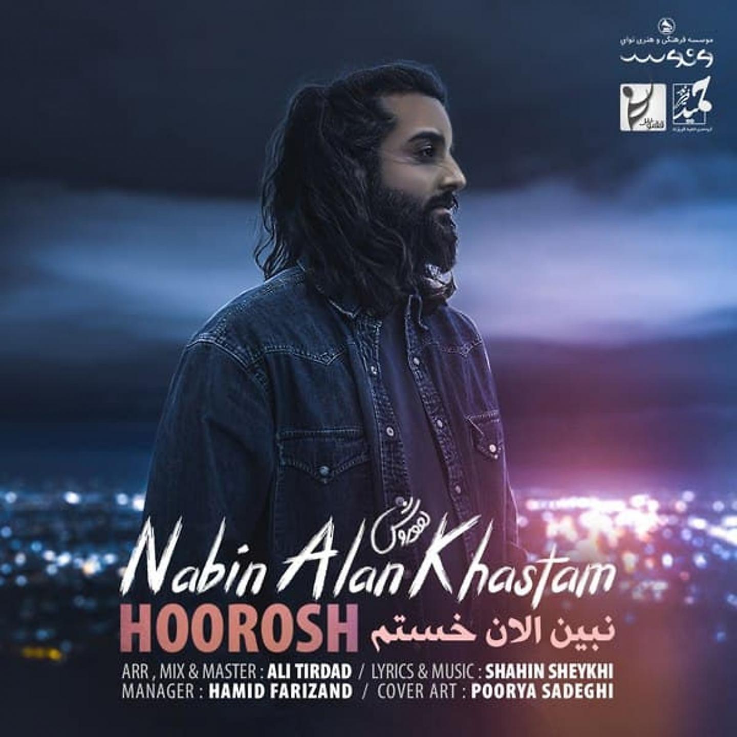 Постер альбома Nabin Alan Khastam