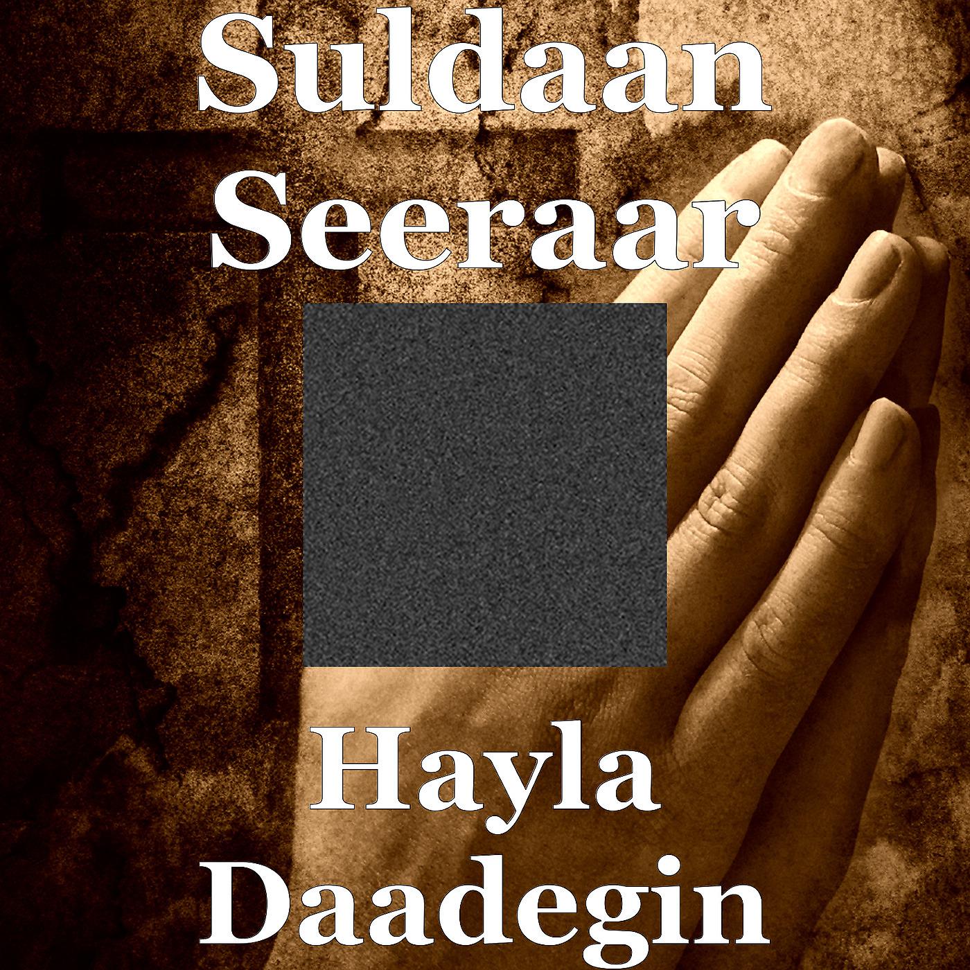 Постер альбома Hayla Daadegin