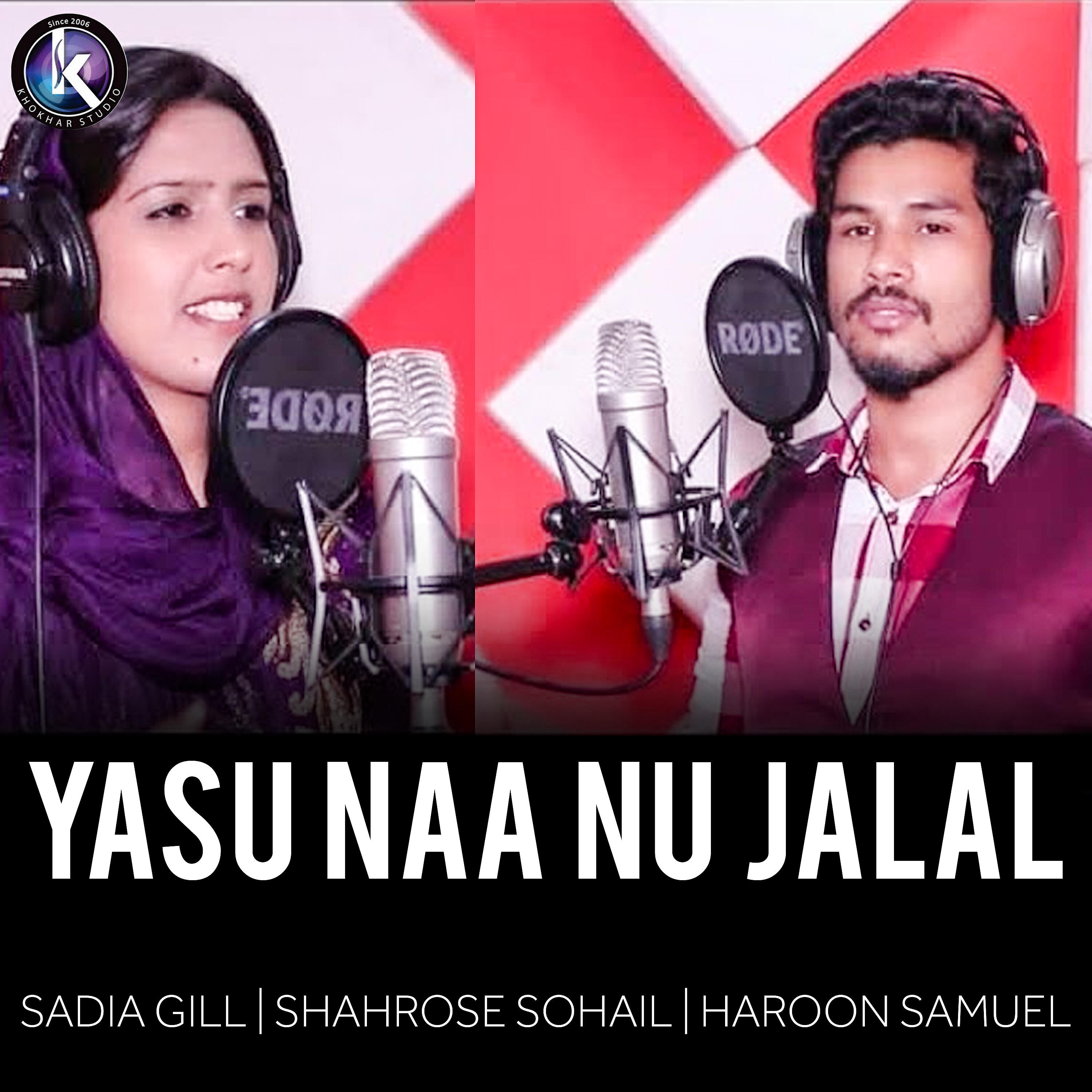 Haroon Samuel - Rehai De