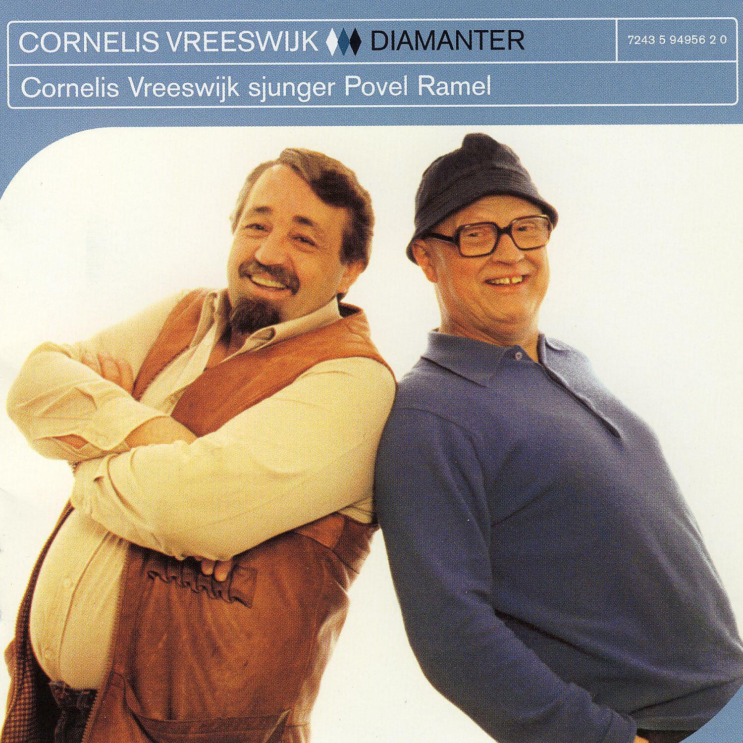 Cornelis Vreeswijk - Den sista jäntan