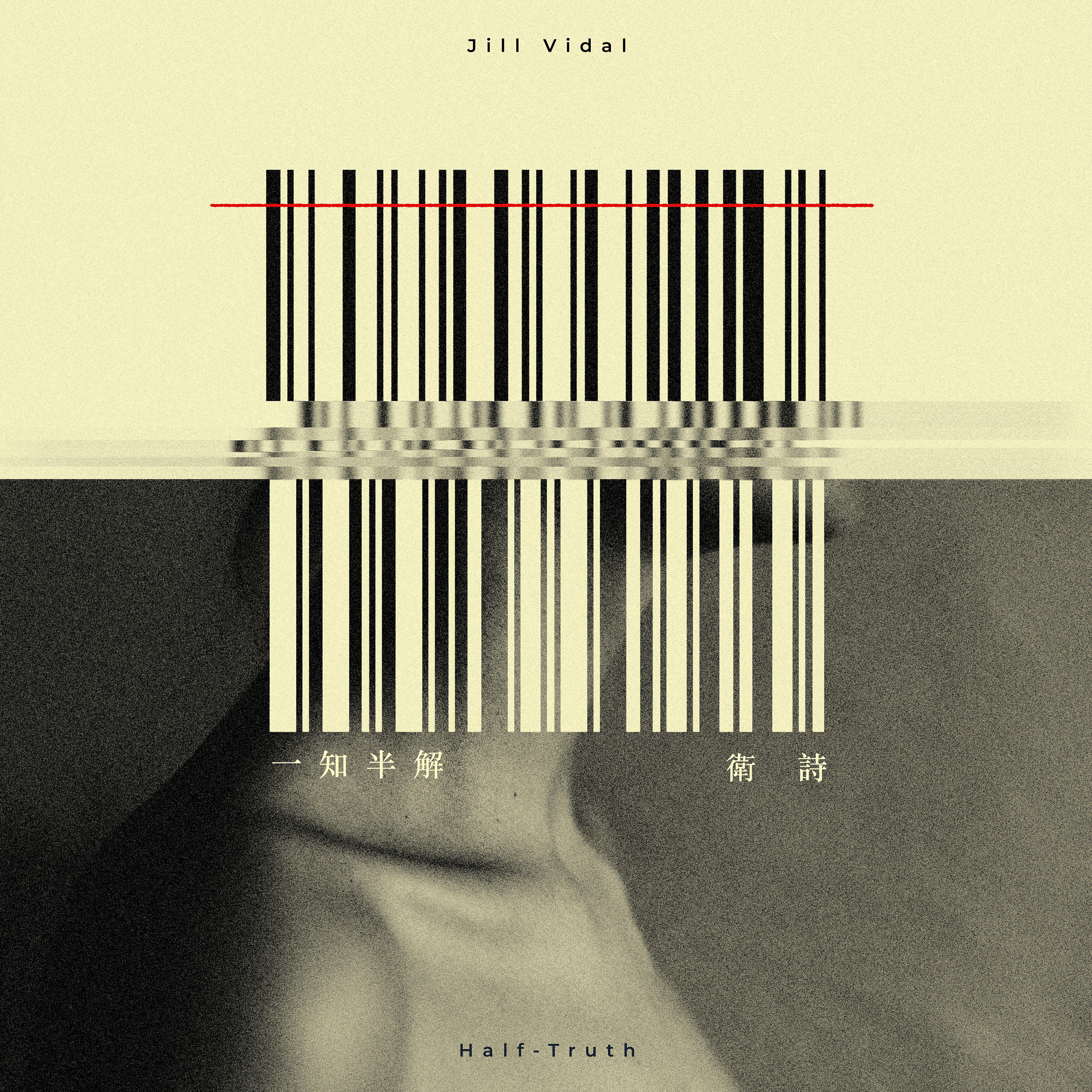 Jill Vidal - Half-Truth