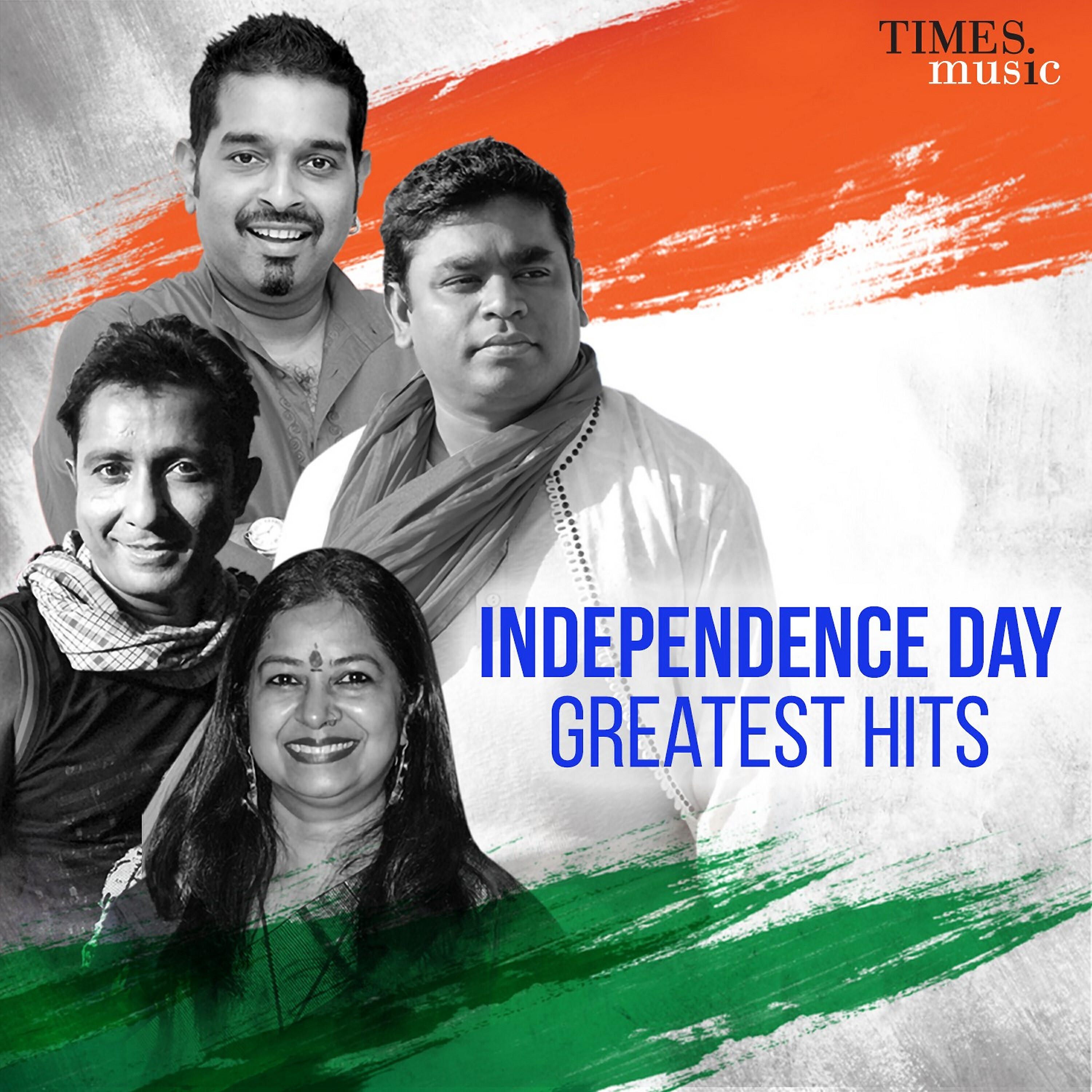 Sukhvinder Singh - Tum Chalo To