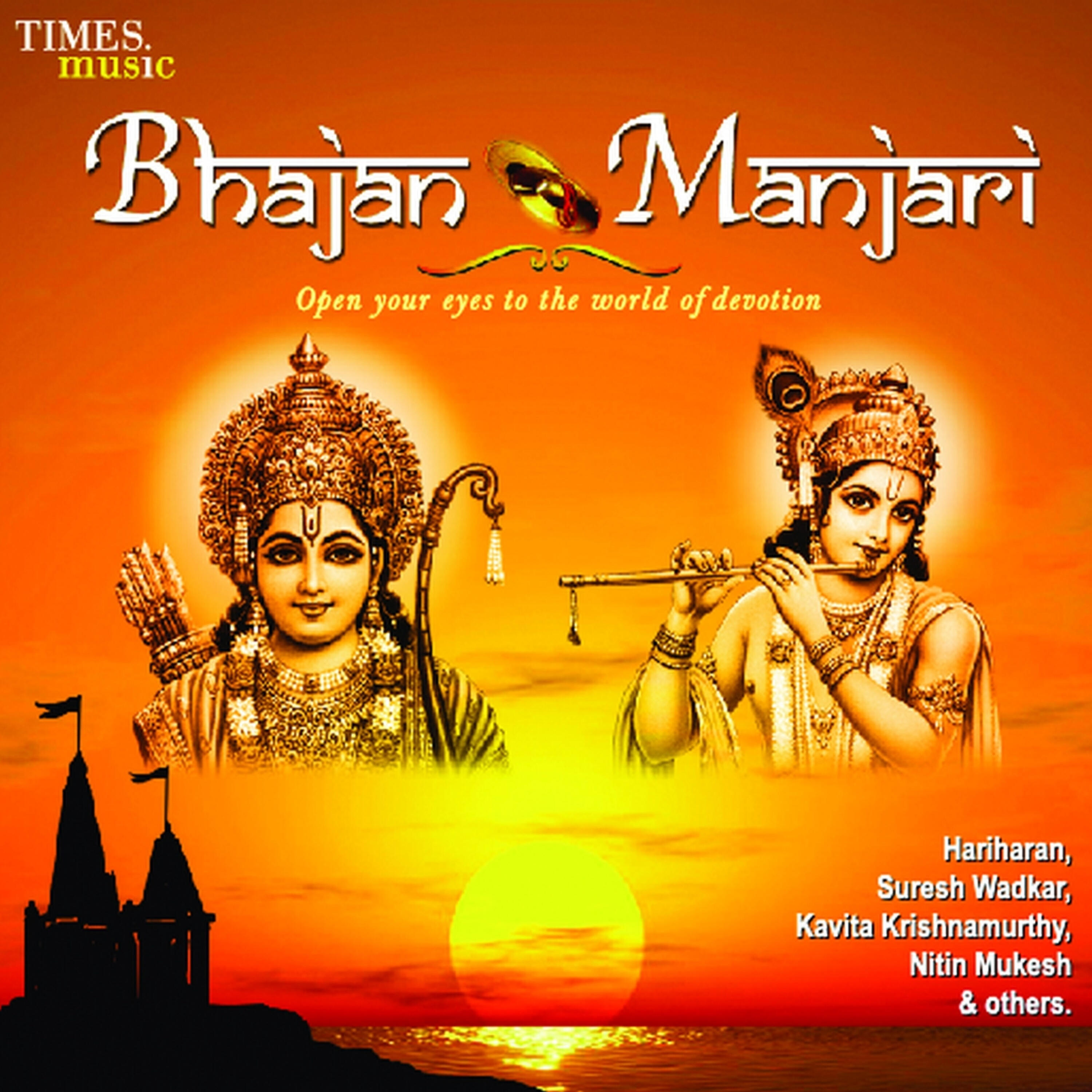 Hariharan - Suraj Ki Pehli Kirnon Sang