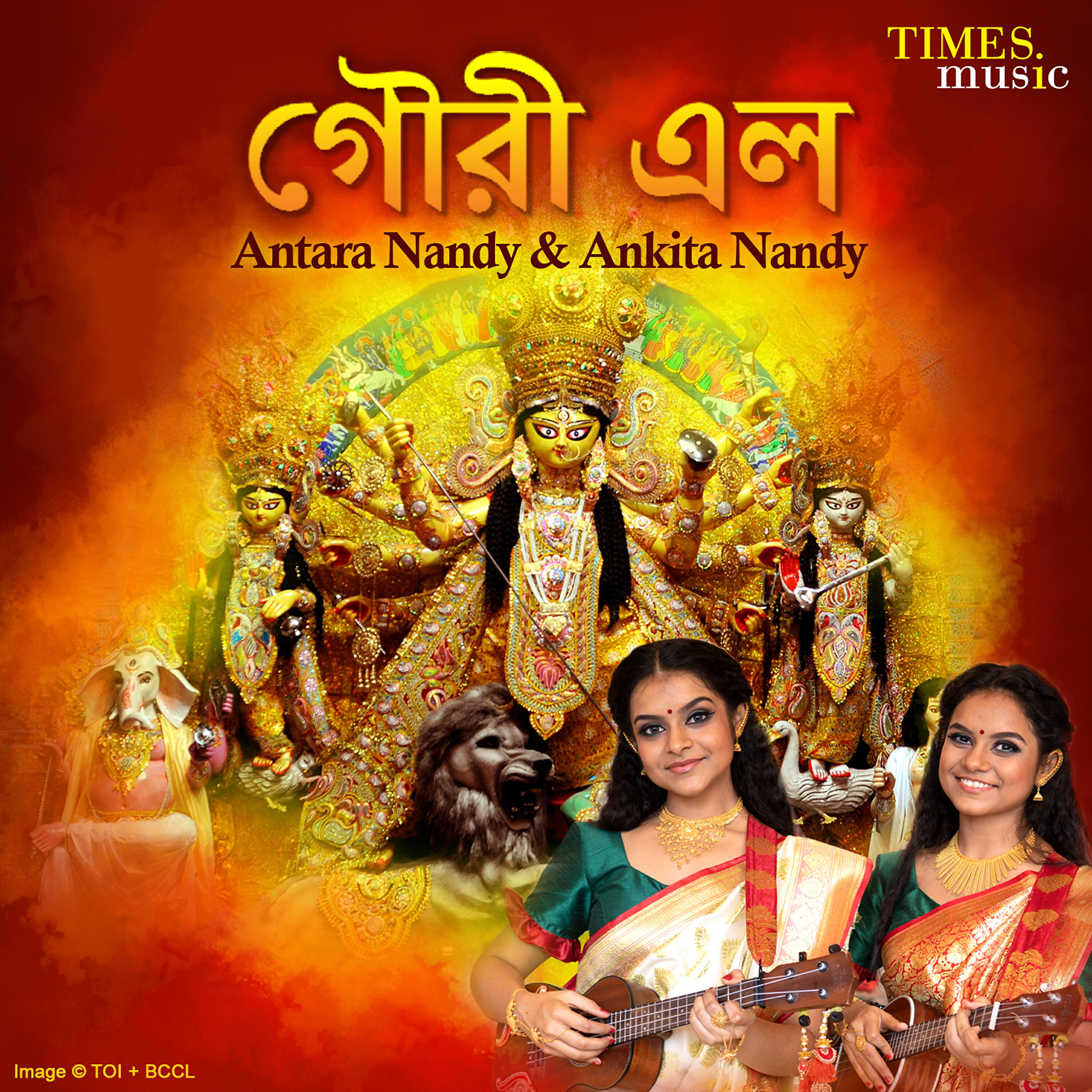 ANTARA NANDY - Gouri Elo