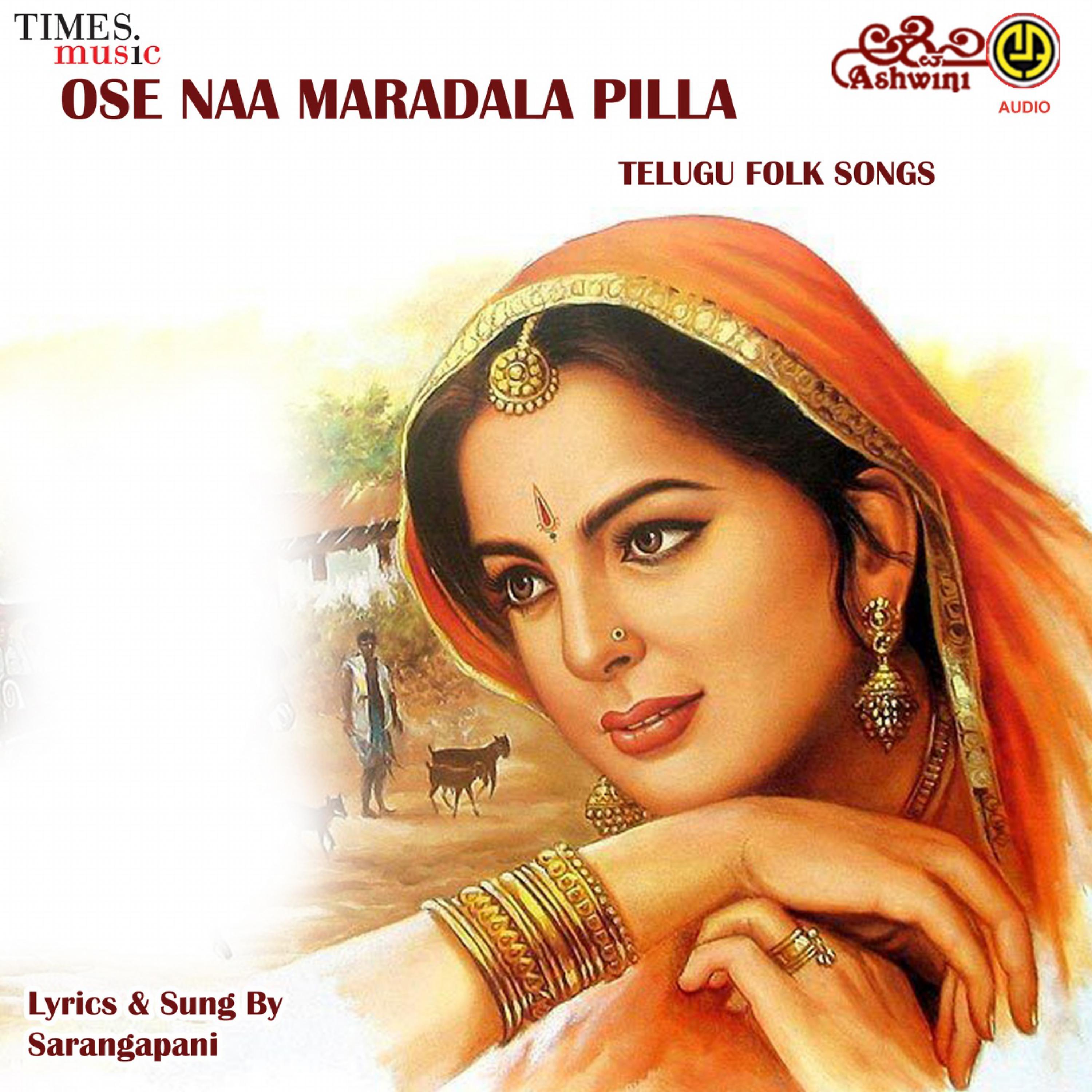Постер альбома Ose Naa Maradala Pilla