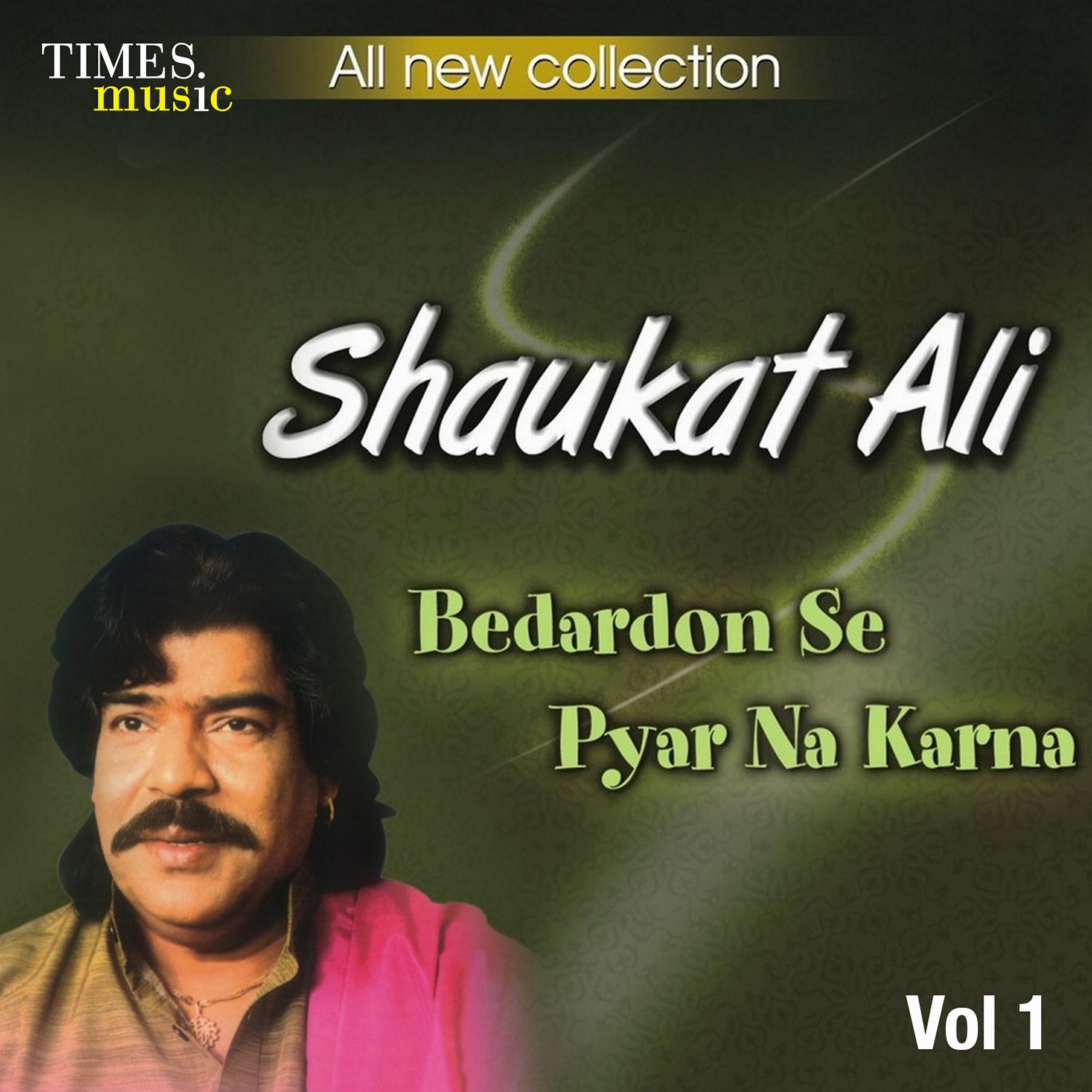 Shaukat Ali - Ena Karma Mariya Ankhiyan