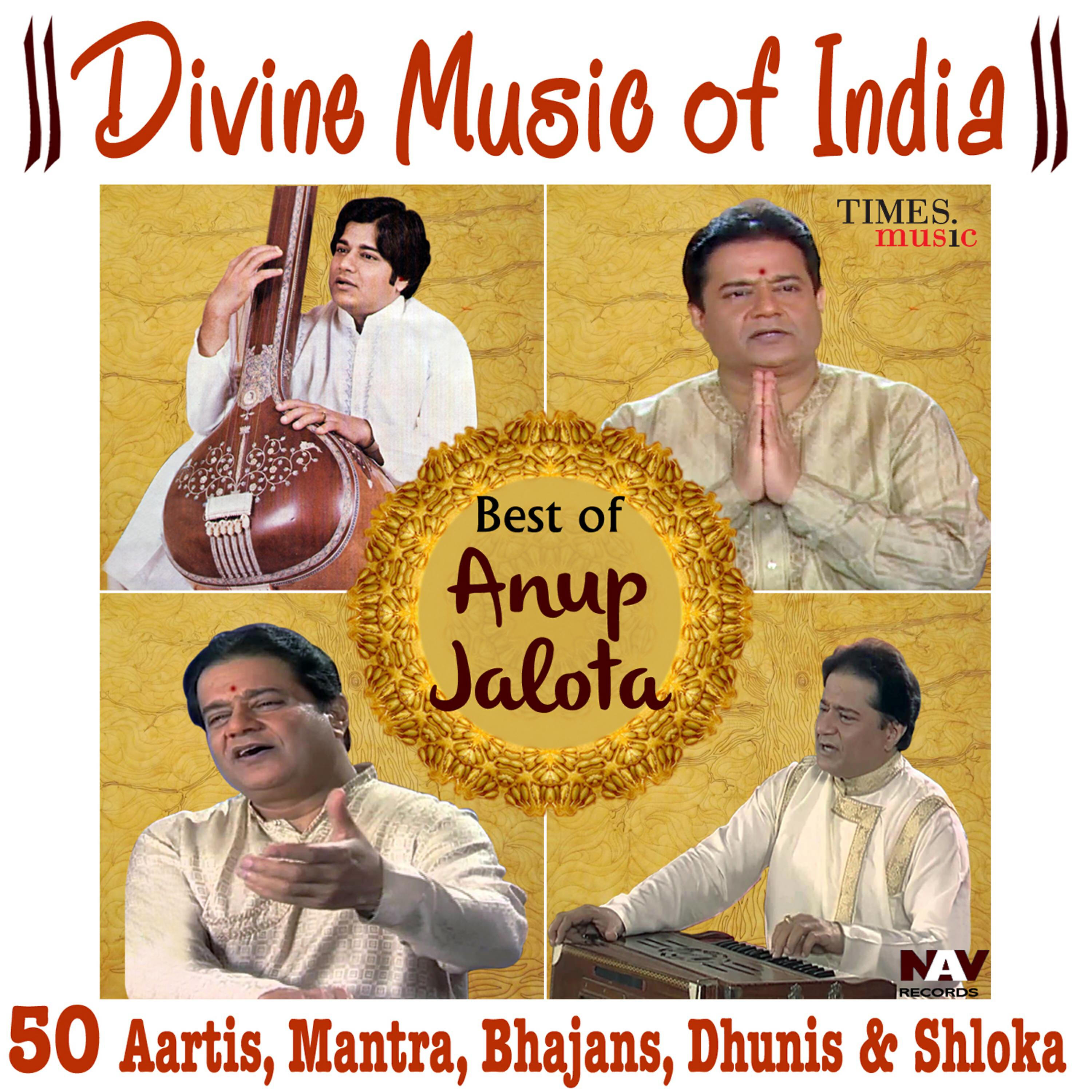 Anup Jalota - Govind Jai Jai Gopal Jai Jai