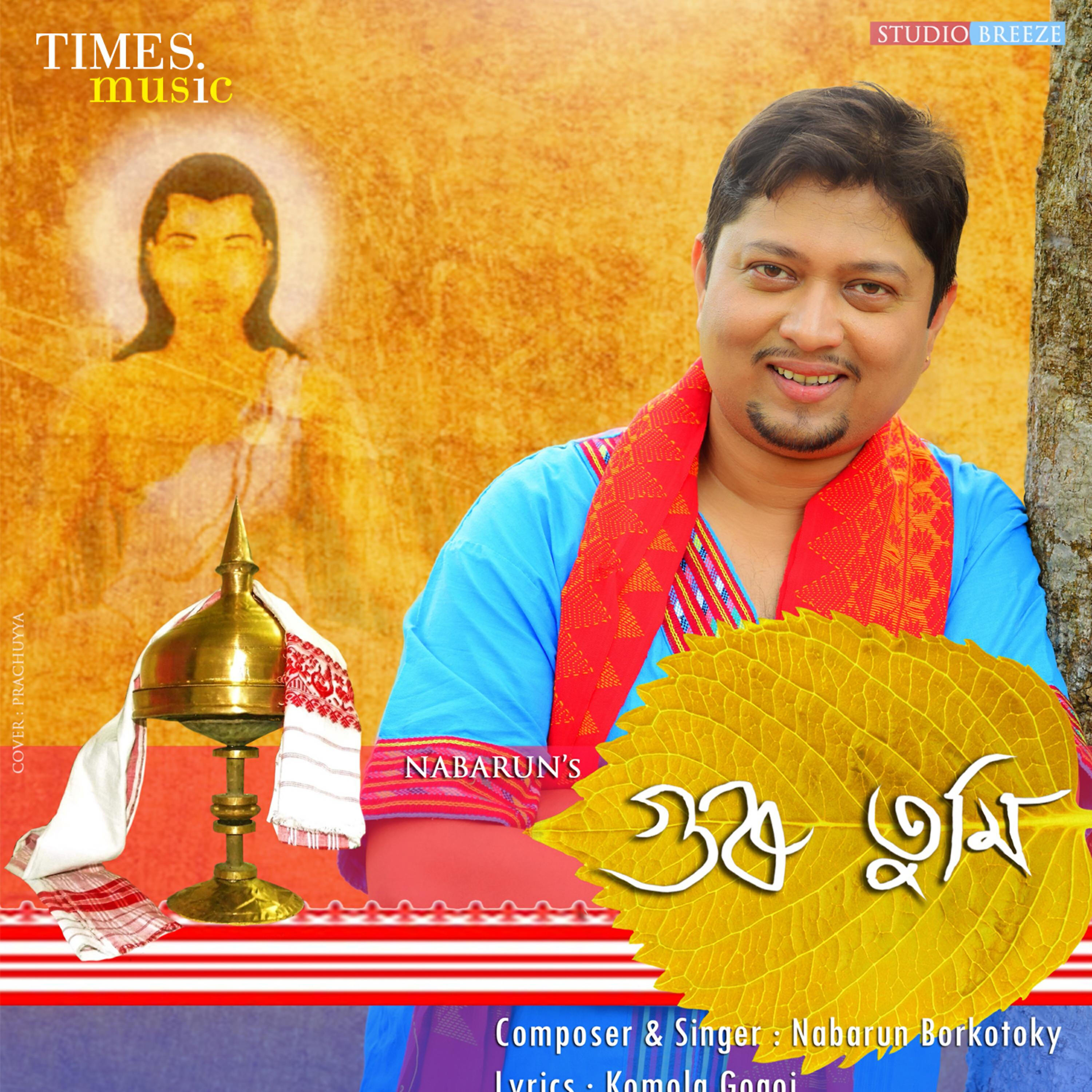 Nabarun Borkotoky - Guru Tumi