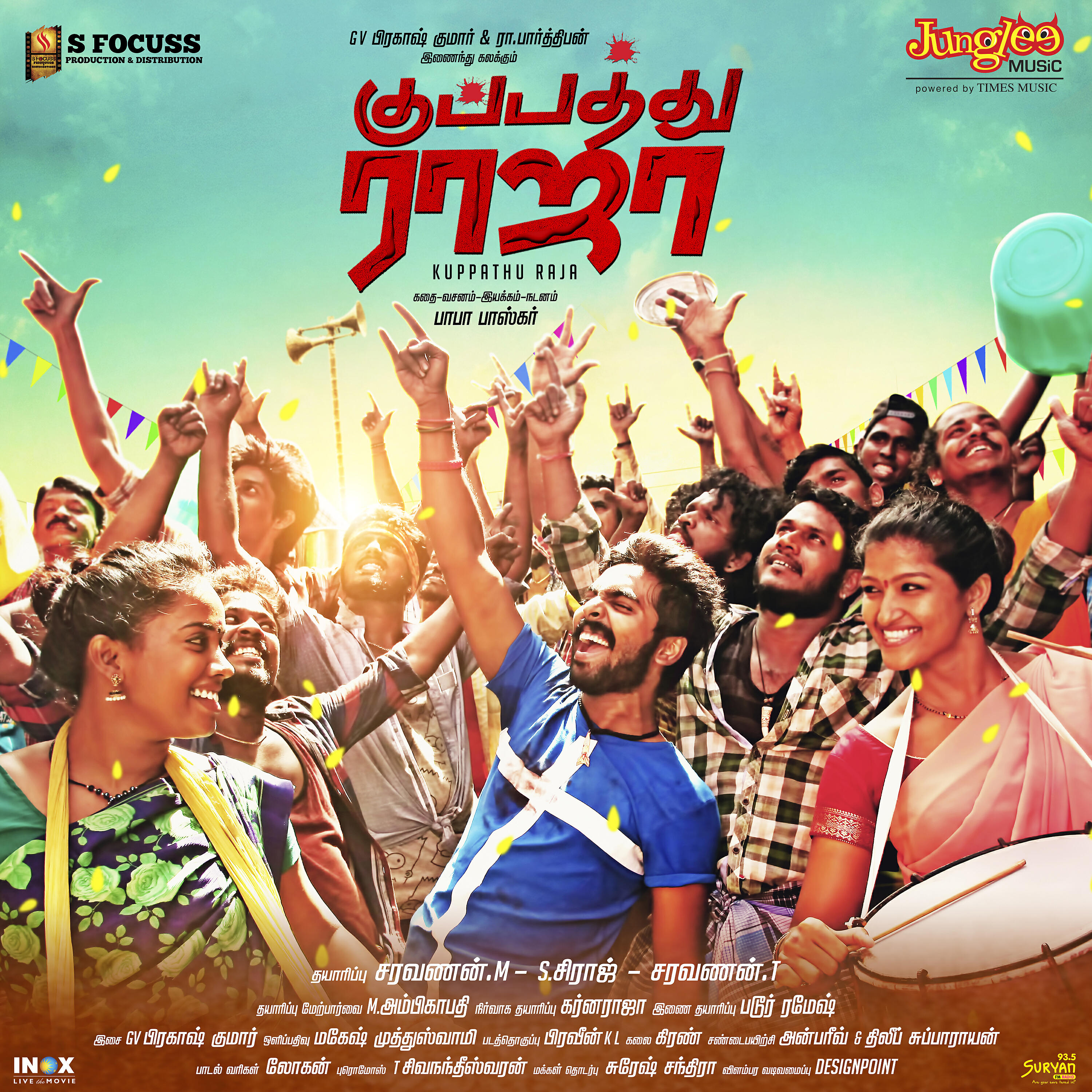 Santhosh Hariharan - Enga Area Engaludhu