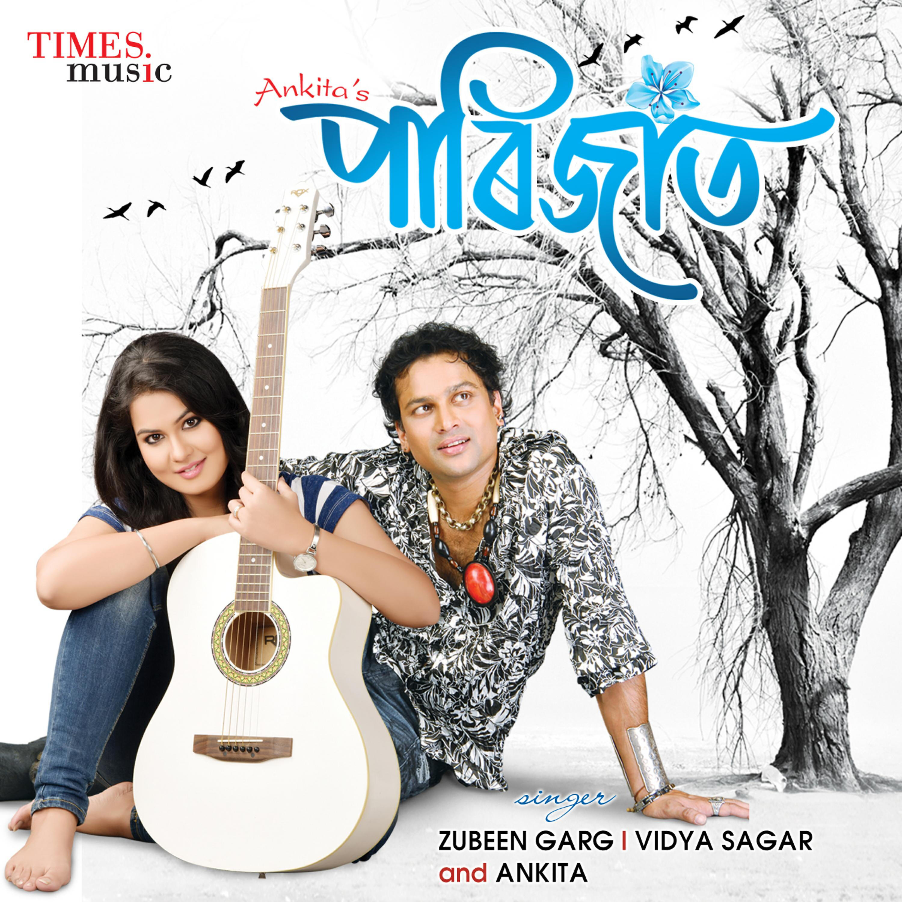 Vidya Sagar - Dhor Dhor Kaliya