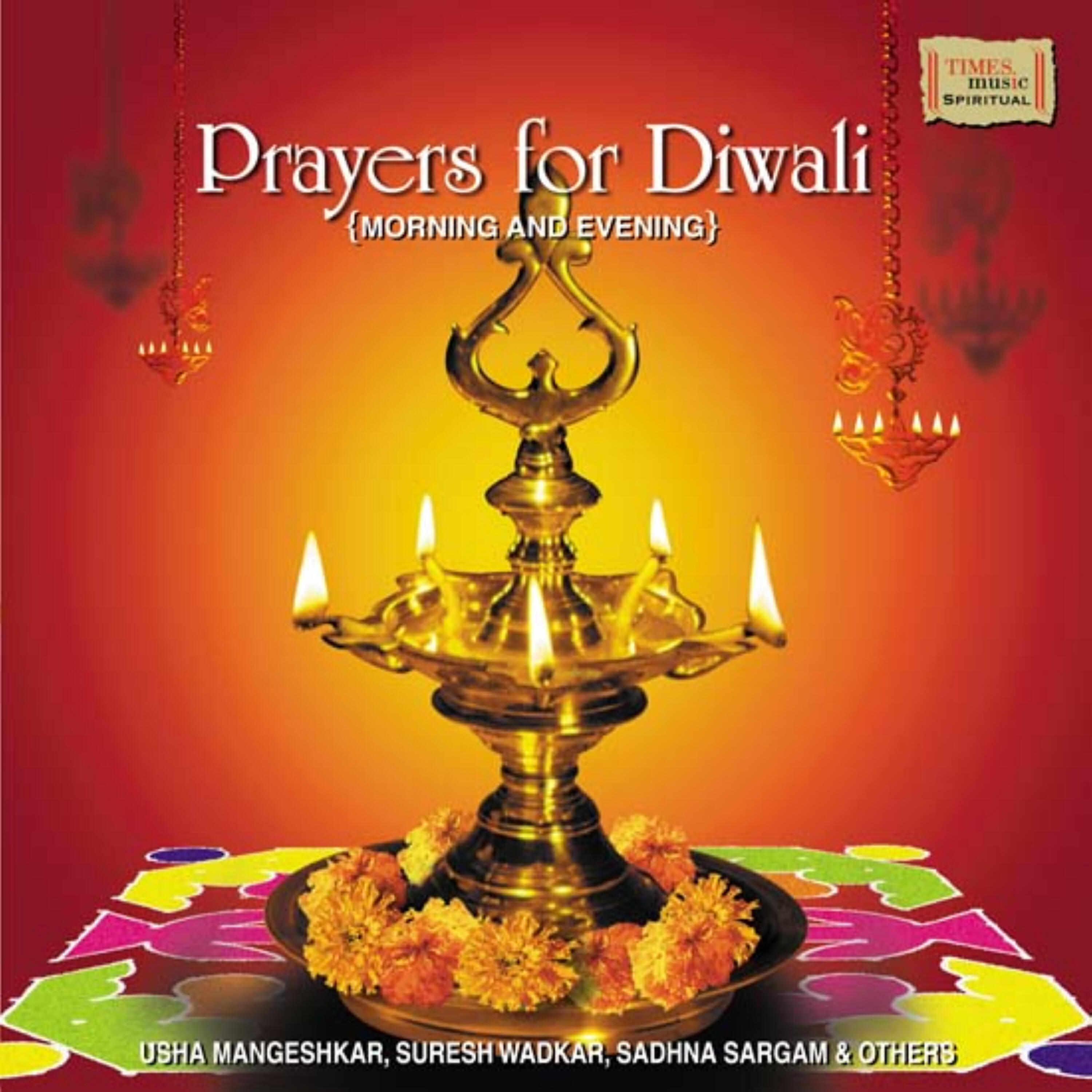 Shweta Pandit - Ashta Lakshmi Stotra