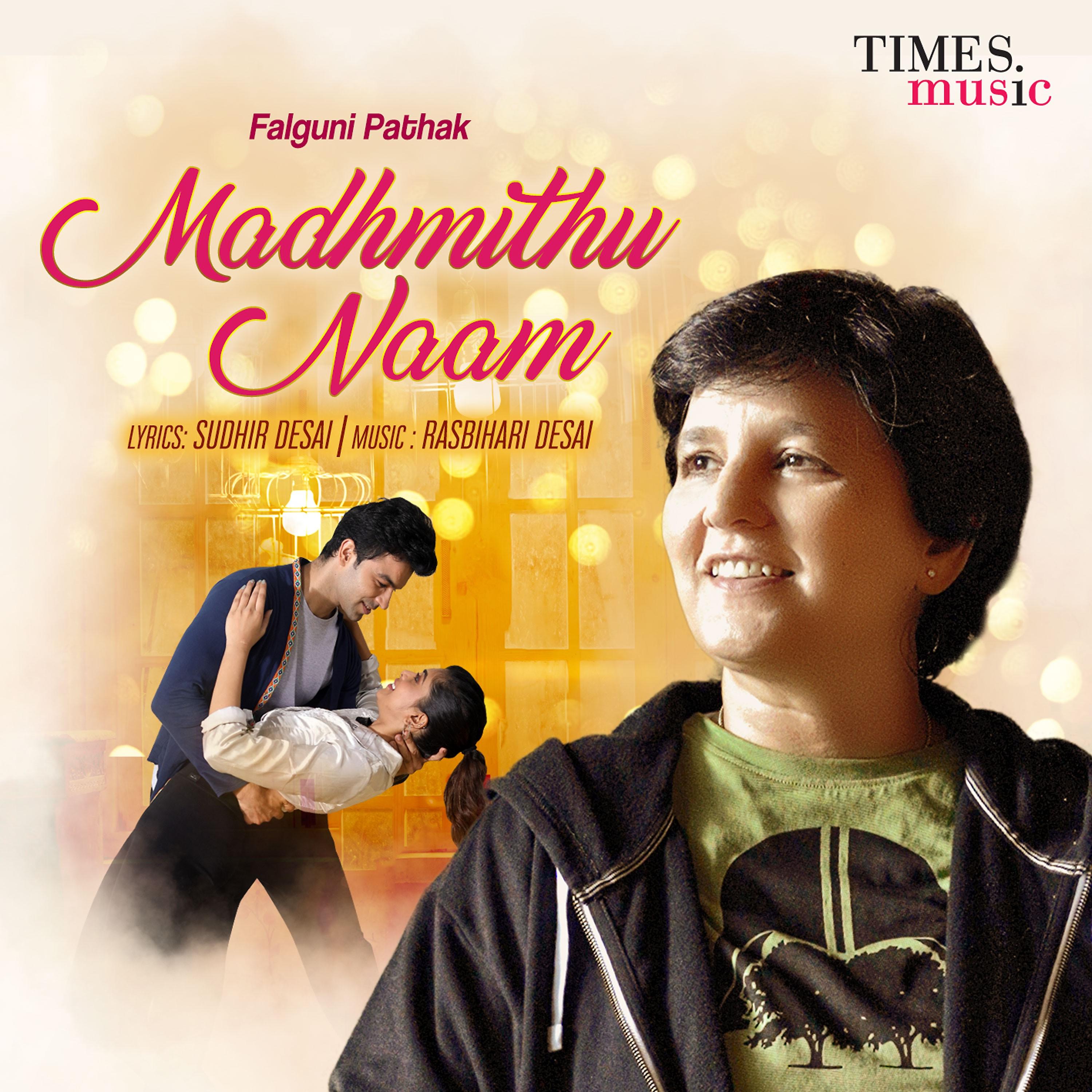 Постер альбома Madhmithu Naam