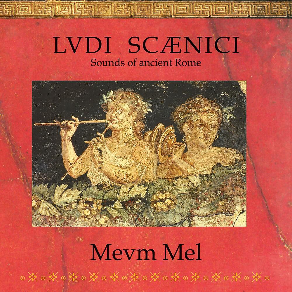 Ludi Scaenici - Tibia Gorga