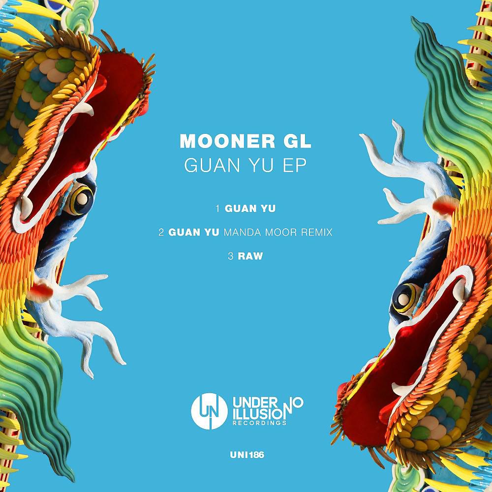 Постер альбома Guan Yu EP