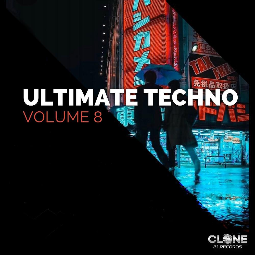 2 OU - Inhumans (Sakin Bozkurt Remix)
