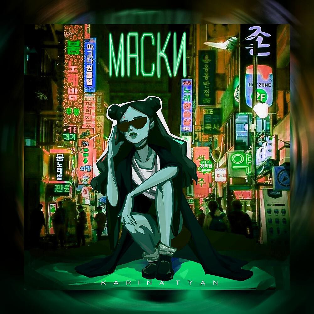 RICH R-TOR - Маски 2