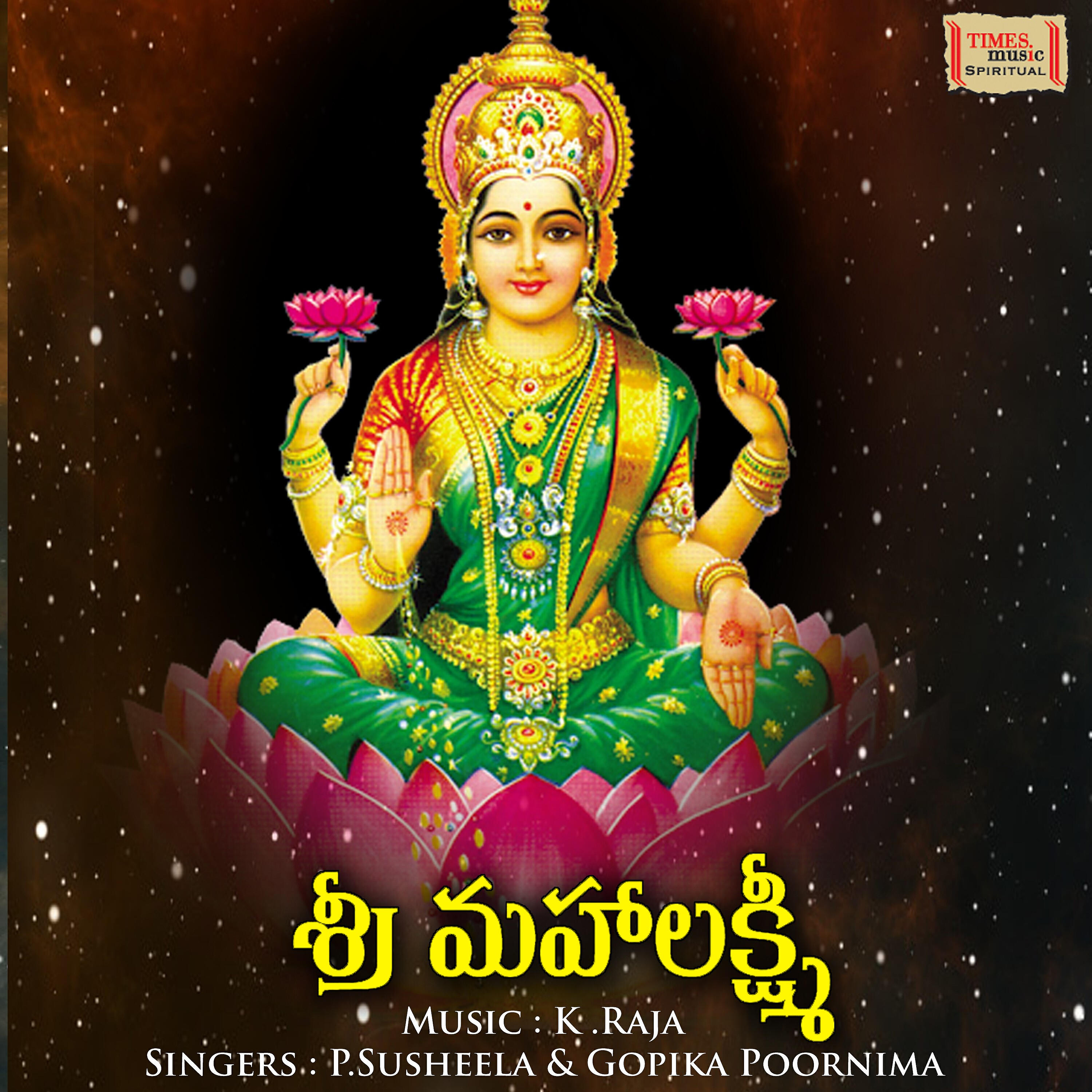 Gopika Poornima - Astalakshmi Kavacham