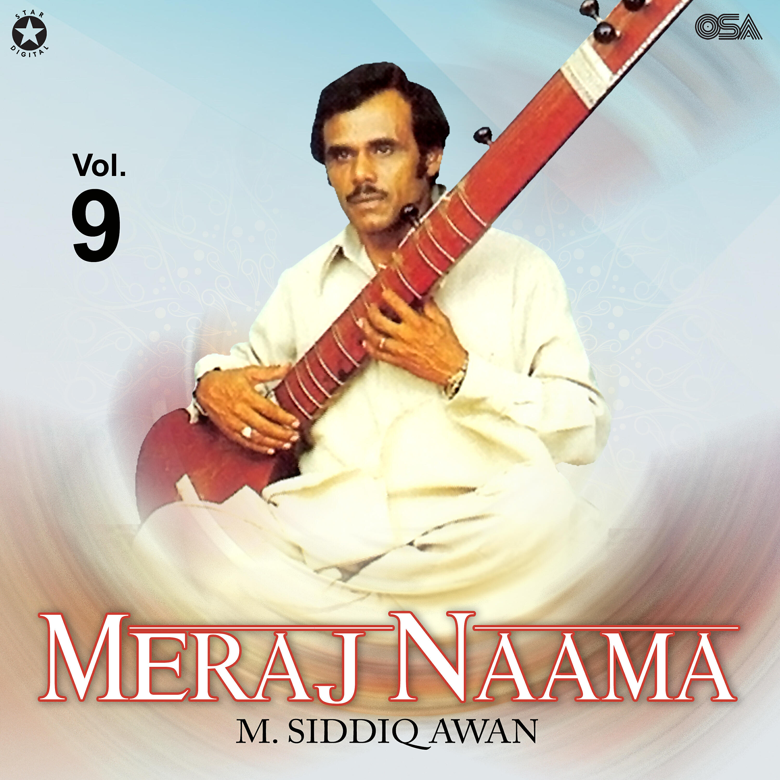 M. Siddiq Awan - Aakhrat