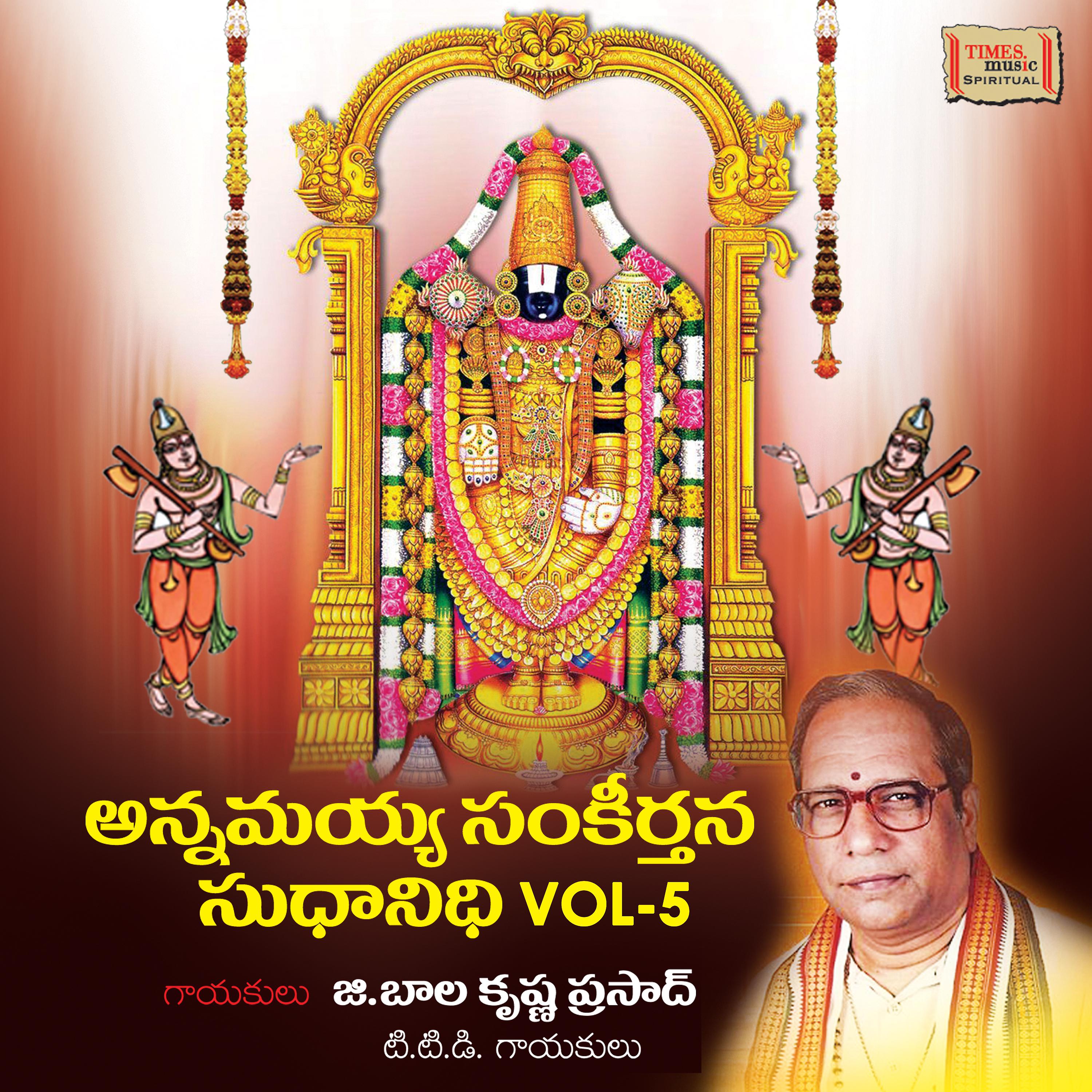 Постер альбома Annamayya Sankeerthana Sudhanidhi, Vol. 5