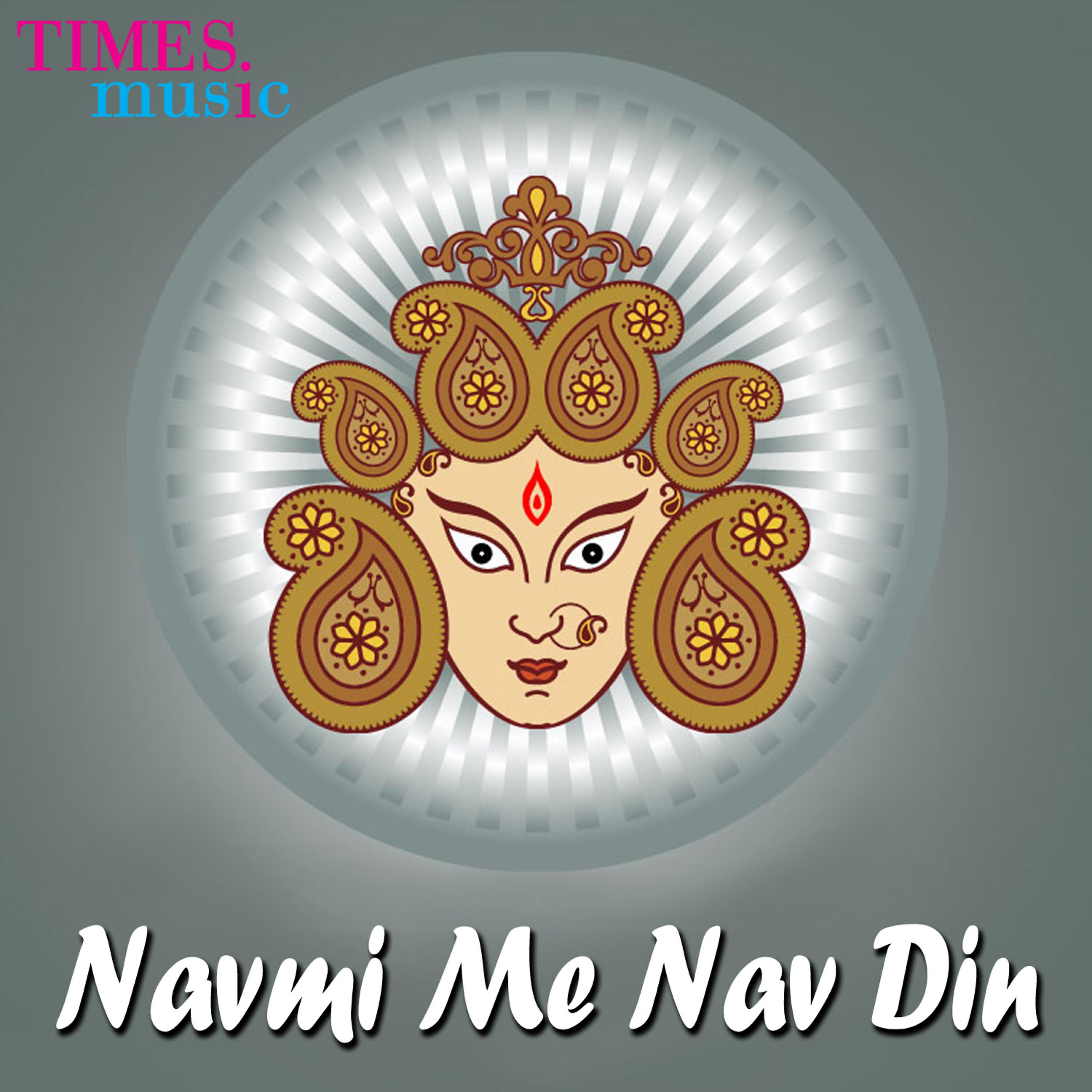 Deepak Dildar - Navmi Me Nav Din